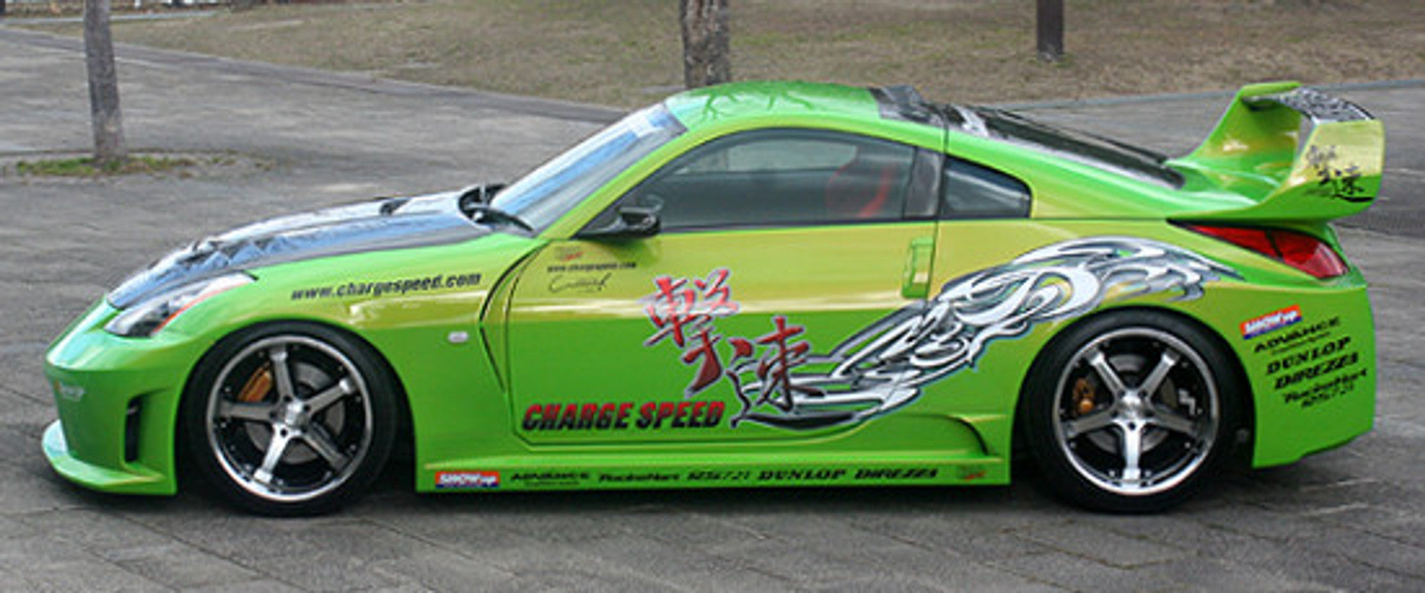 Charge Speed 2003-2008 Nissan 350Z SUPER-GT Wide Body Full Kit