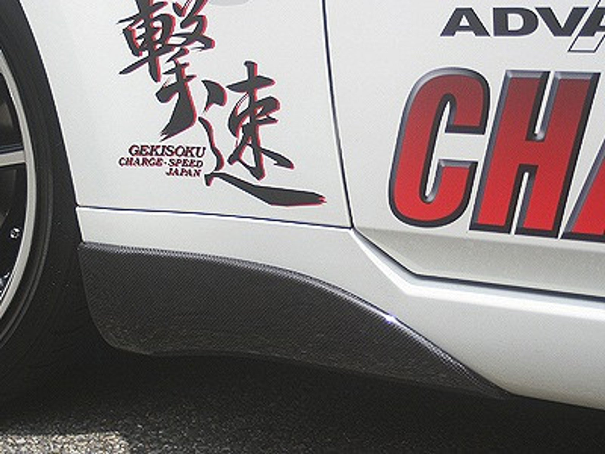 Street Driven Performance