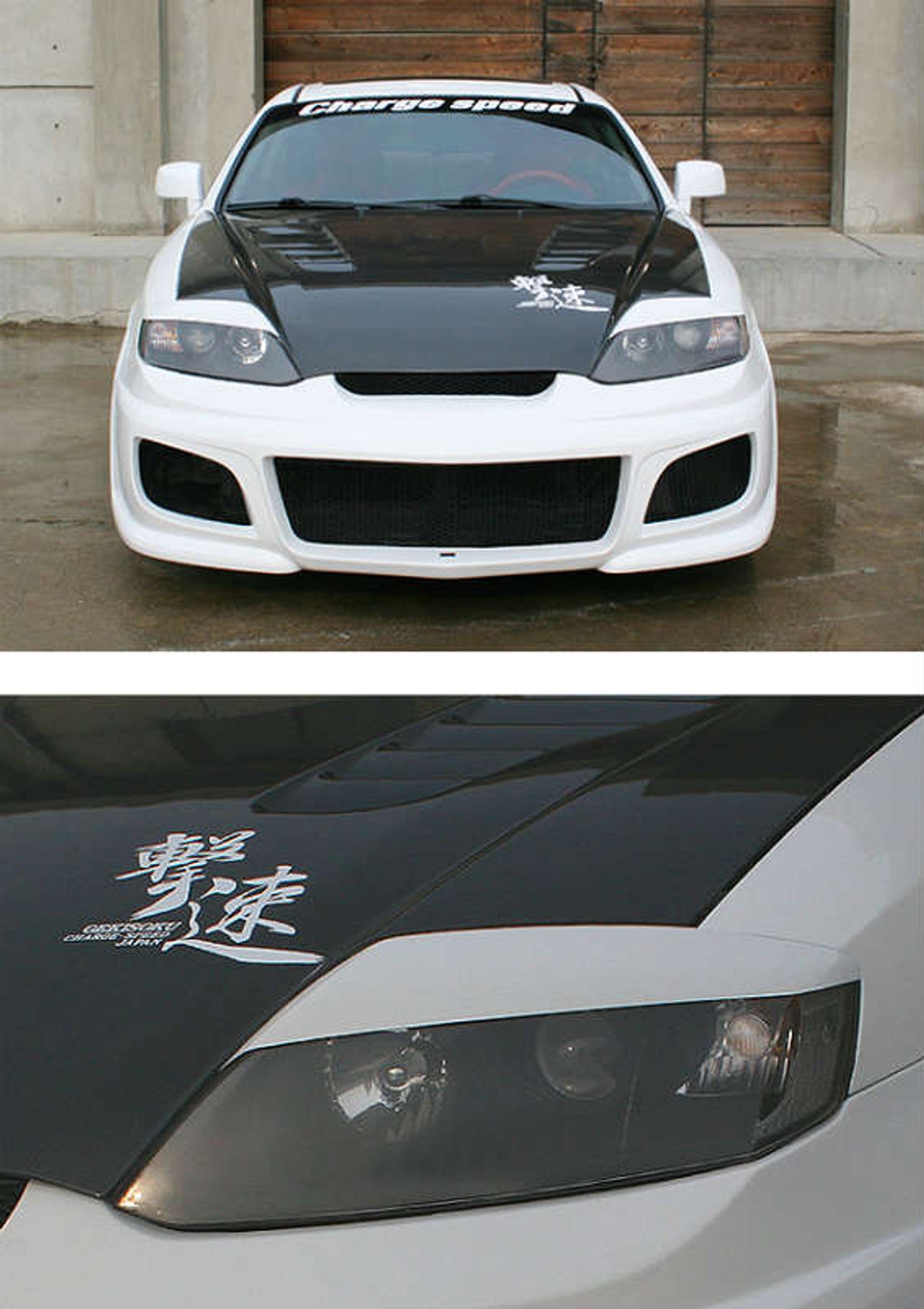 Street Driven Performance