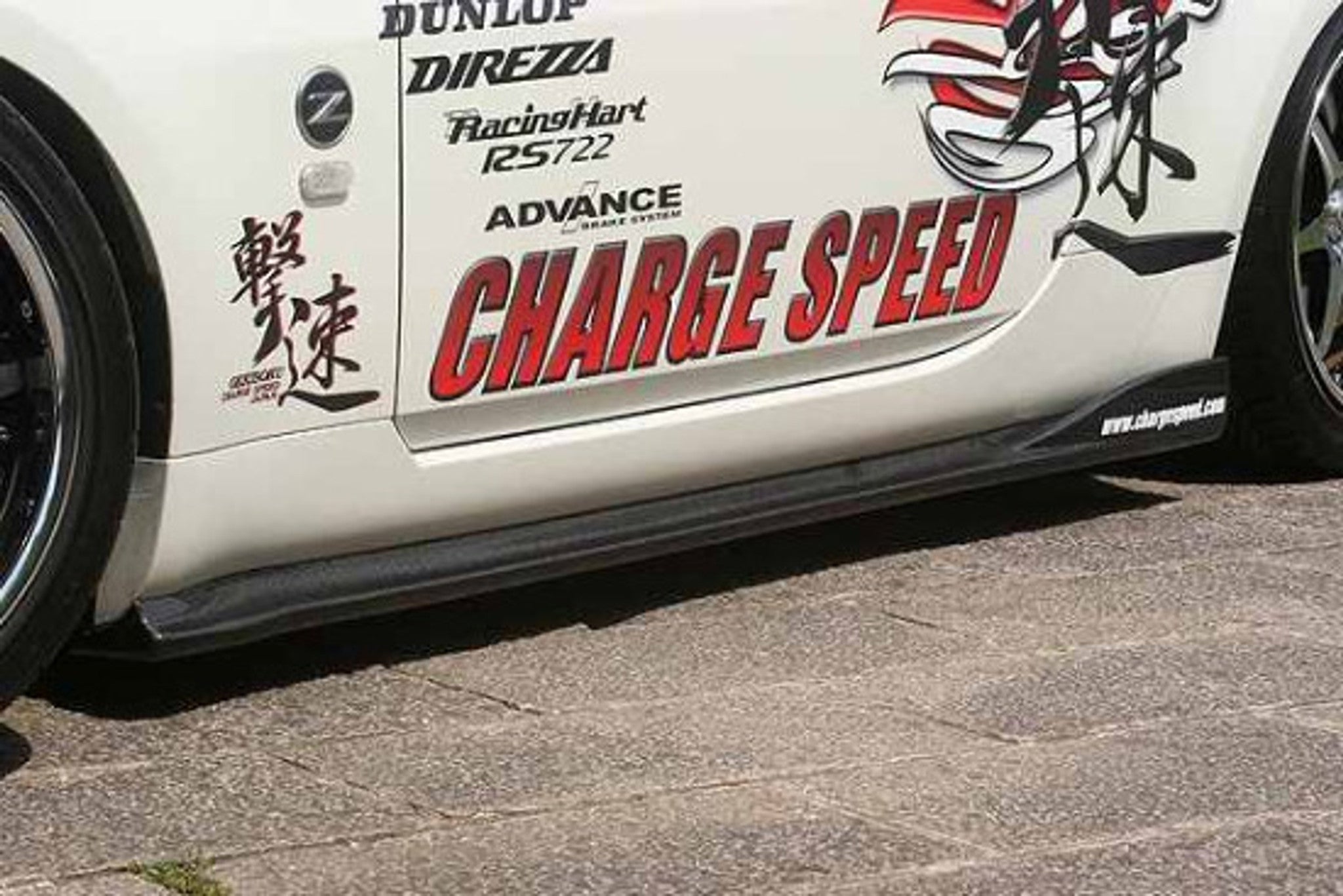 Street Driven Performance