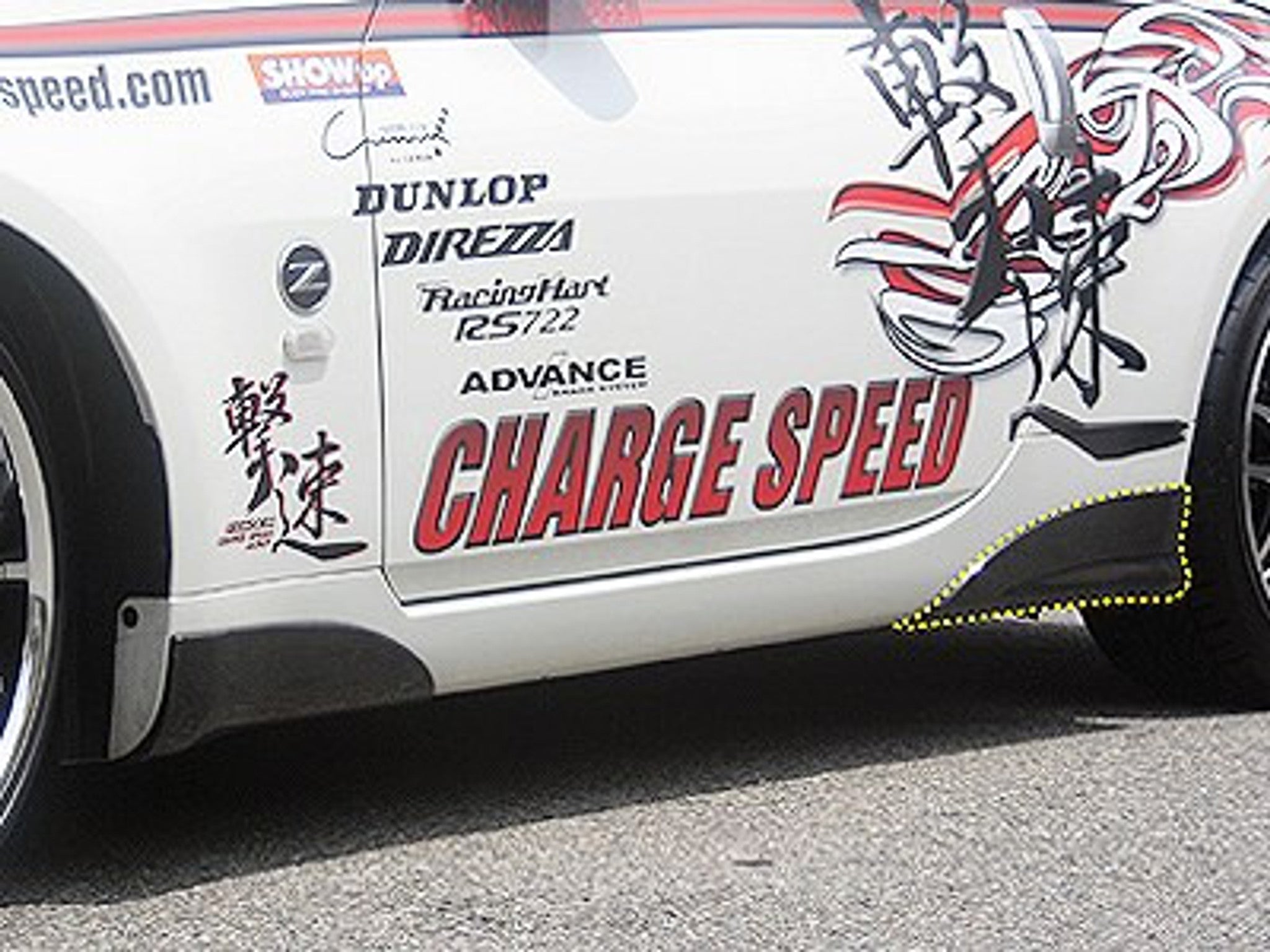 Charge Speed 2003-2008 Nissan 350Z Side Cowl Rear Quarter Side FRP