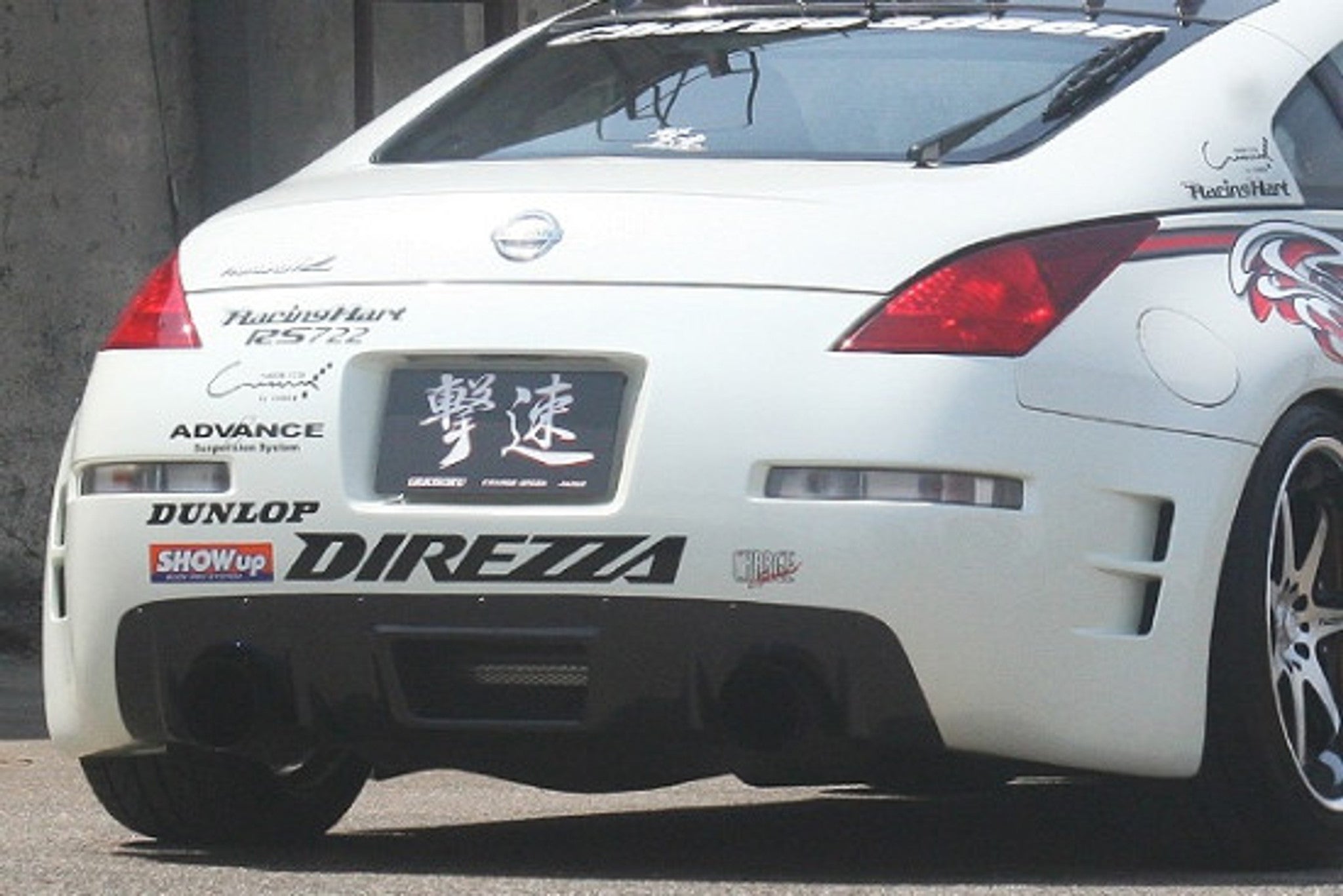 Charge Speed 2003-2008 Nissan 350Z Rear Bumper