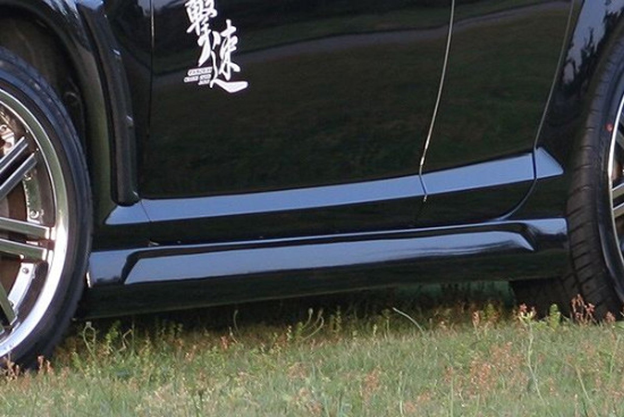Charge Speed 2003-2012 Mazda RX8 Side Skirts