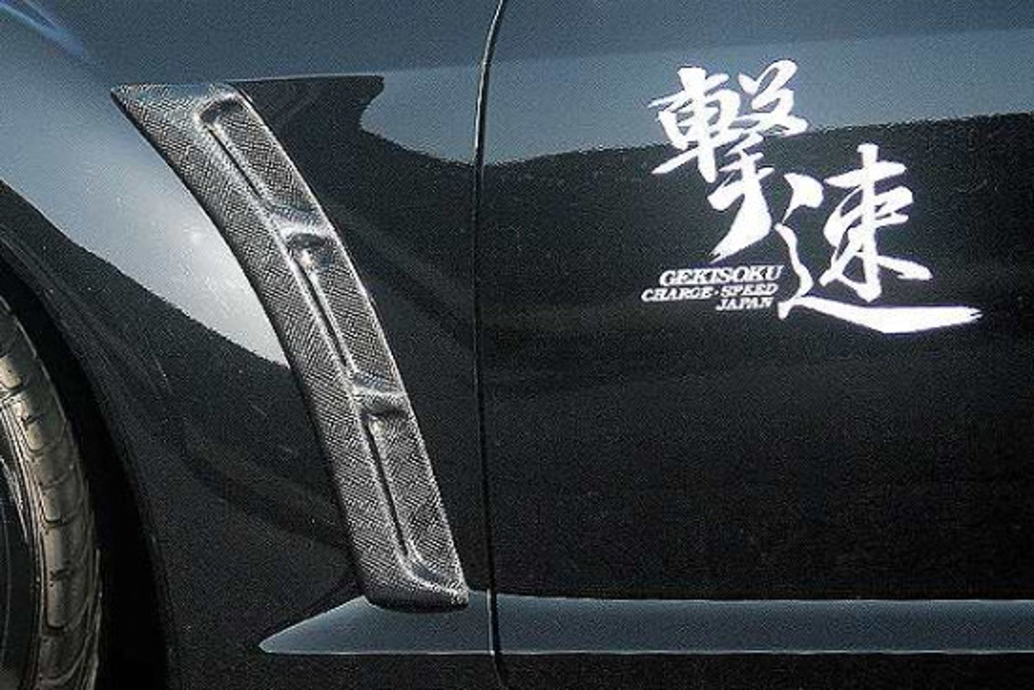 Charge Speed 2003-2008 Mazda RX8 Zenki Fender Ducts Carbon
