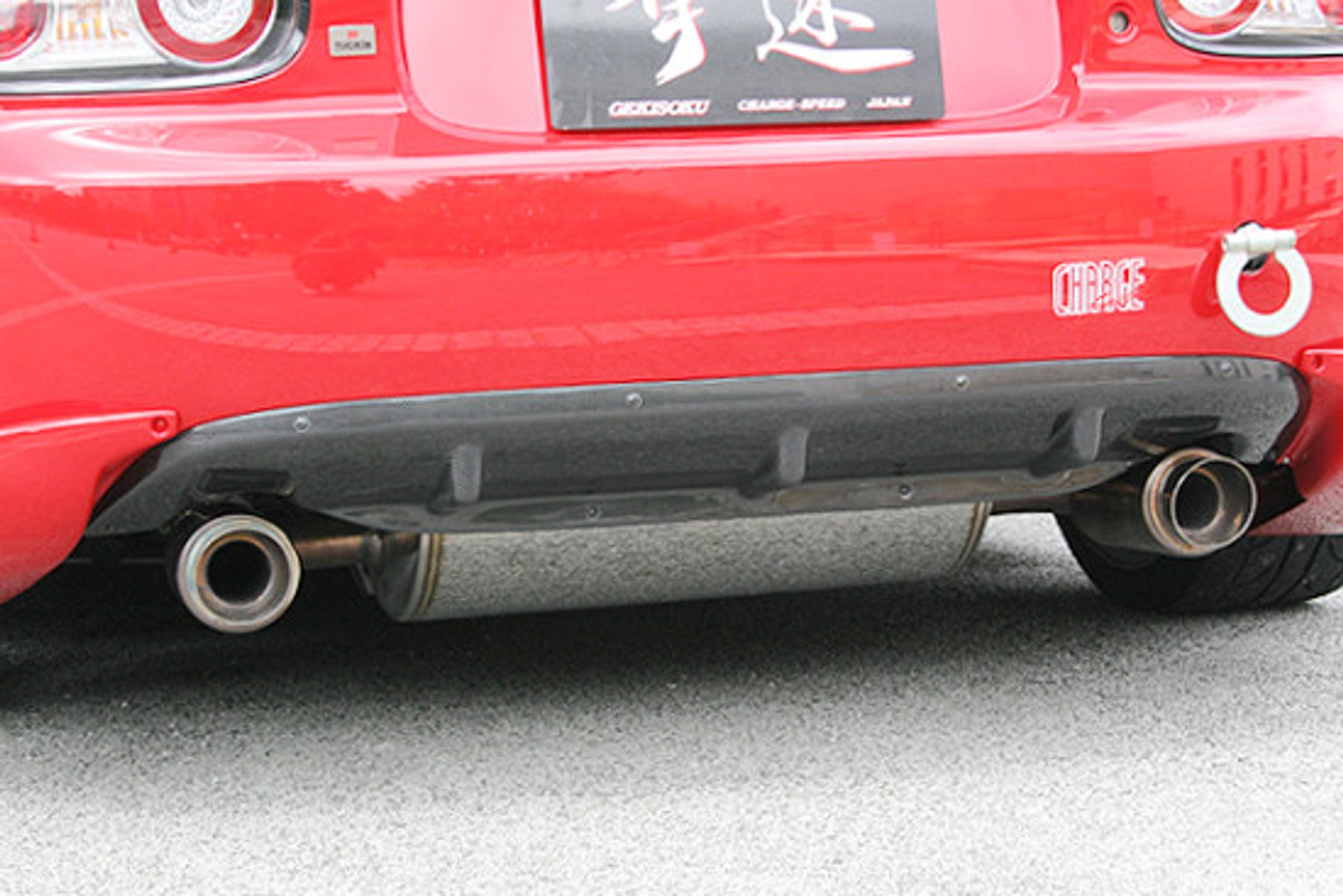 Street Driven Performance
