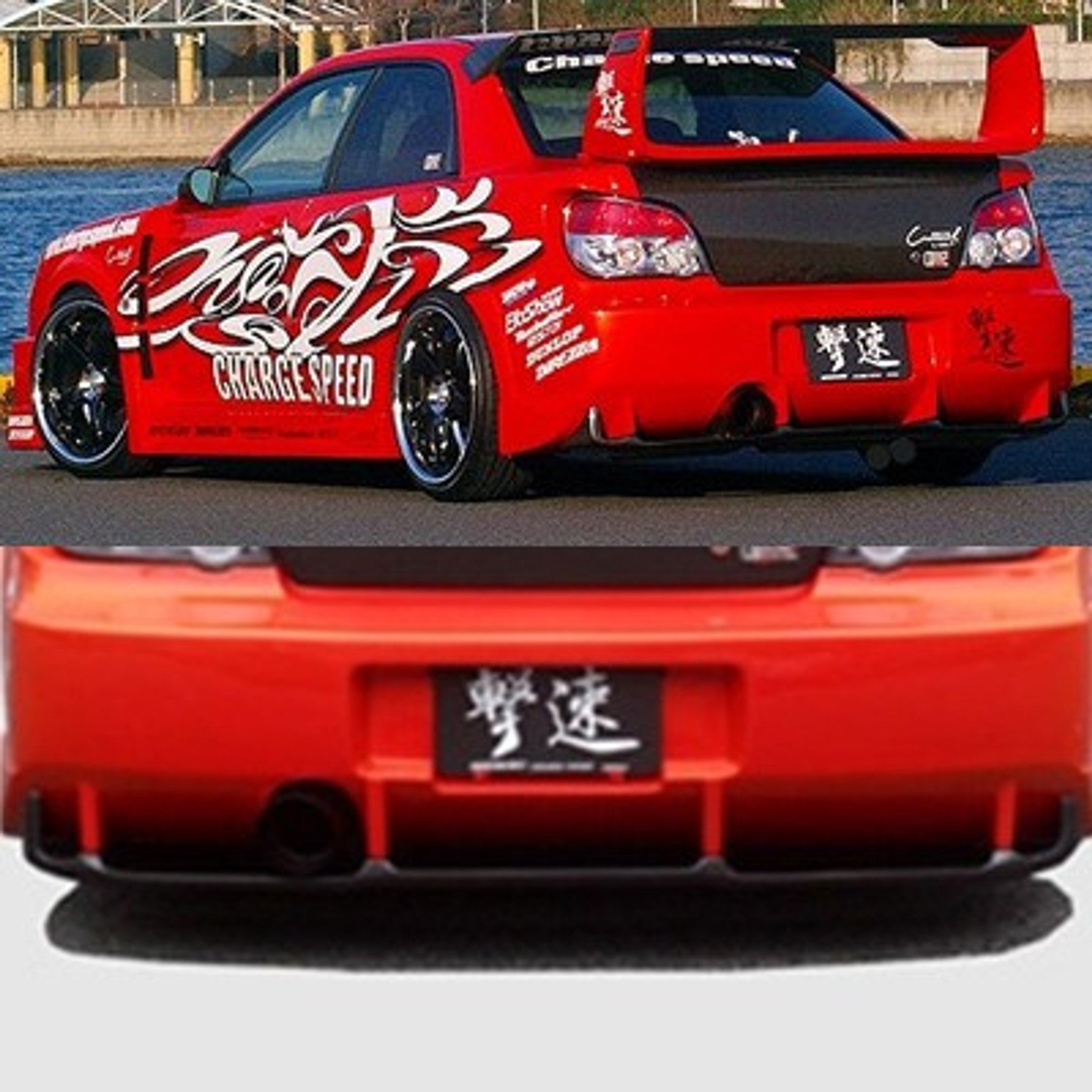 Street Driven Performance