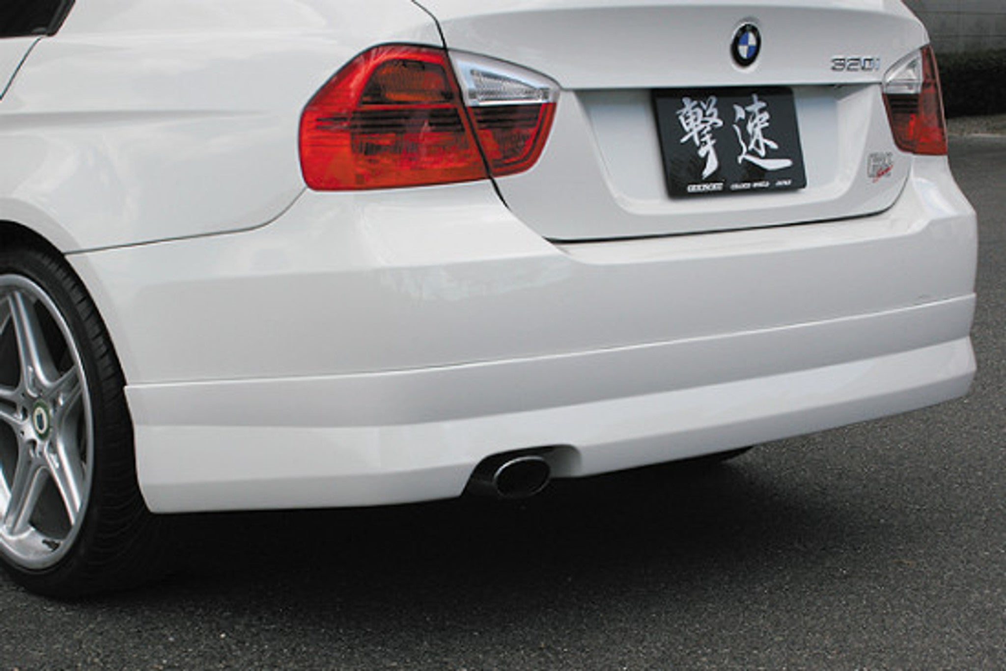 CHARGE SPEED 2005-2008 BMW E90 3-SERIES SEDAN FRP REAR SKIRT