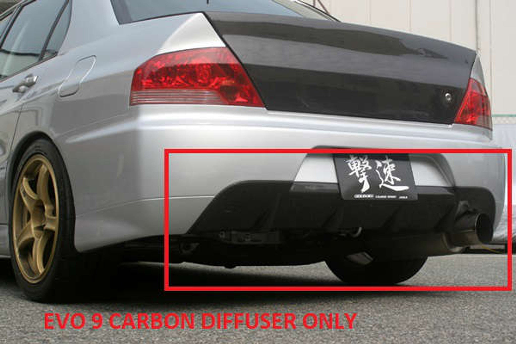 Charge Speed 2006-2007 Mitsubishi Lancer EVO IX Carbon Under Diffuser For EVO 9 Sedan Rear Bumper