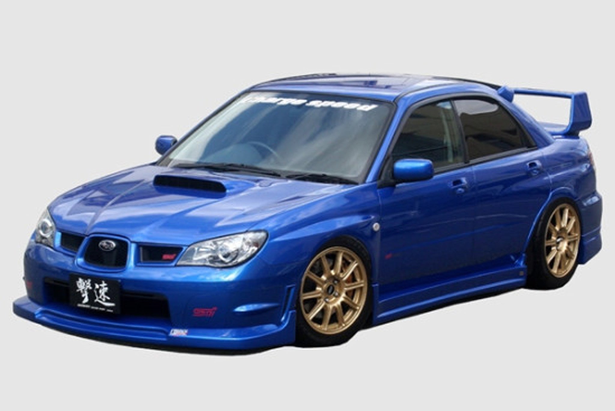 Street Driven Performance