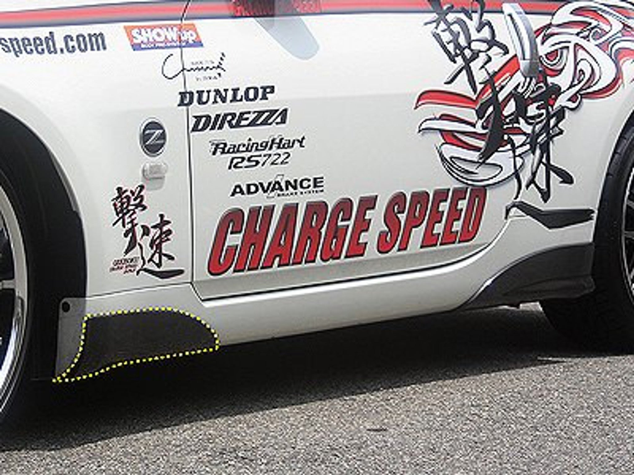Charge Speed 2003-2008 Nissan 350Z Side Cowl Fenders Side FRP