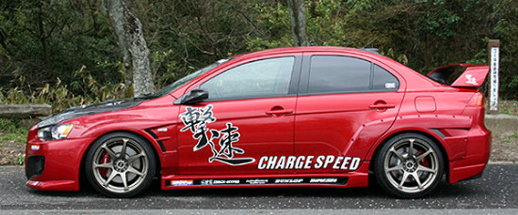 Charge Speed 2008-2017 Mitsubishi Lancer Evo X Type-1 Side Skirts