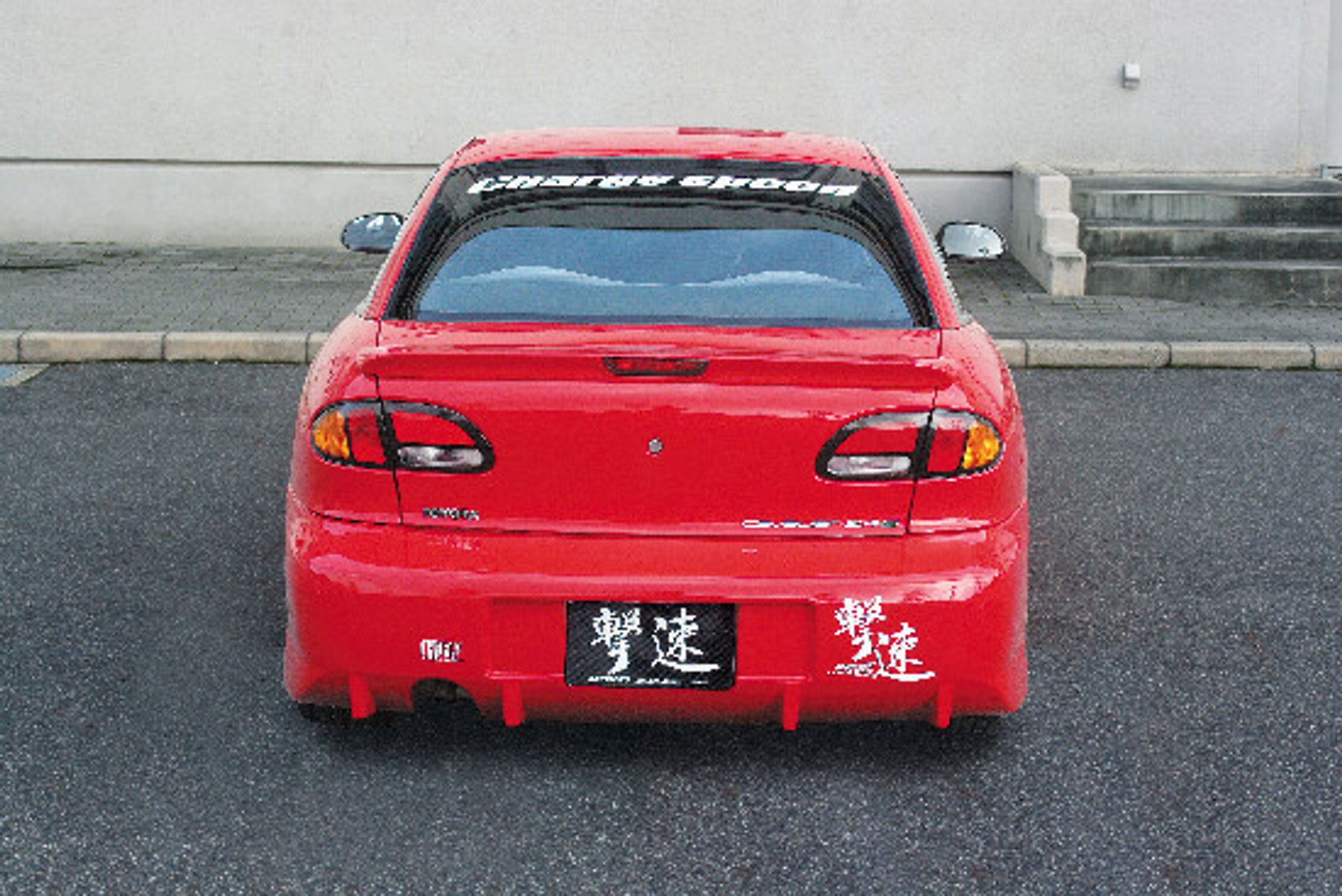 Charge Speed 1995-2002 Chevy Cavalier Rear Bumper