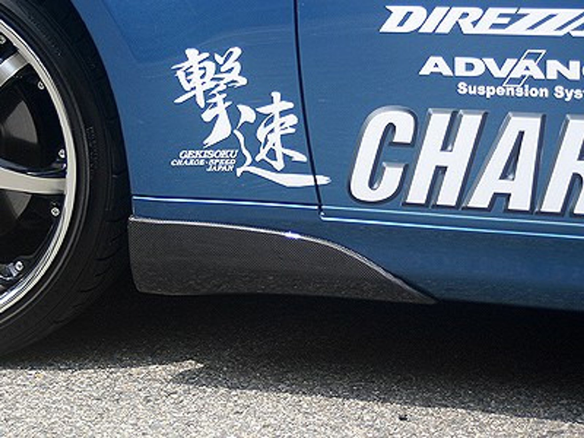Street Driven Performance