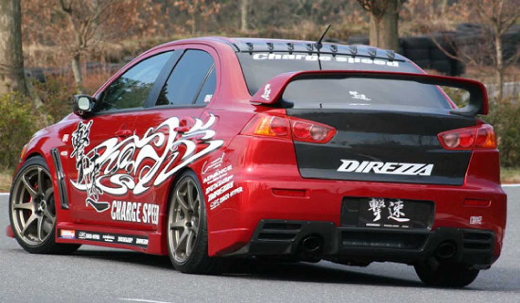 Street Driven Performance