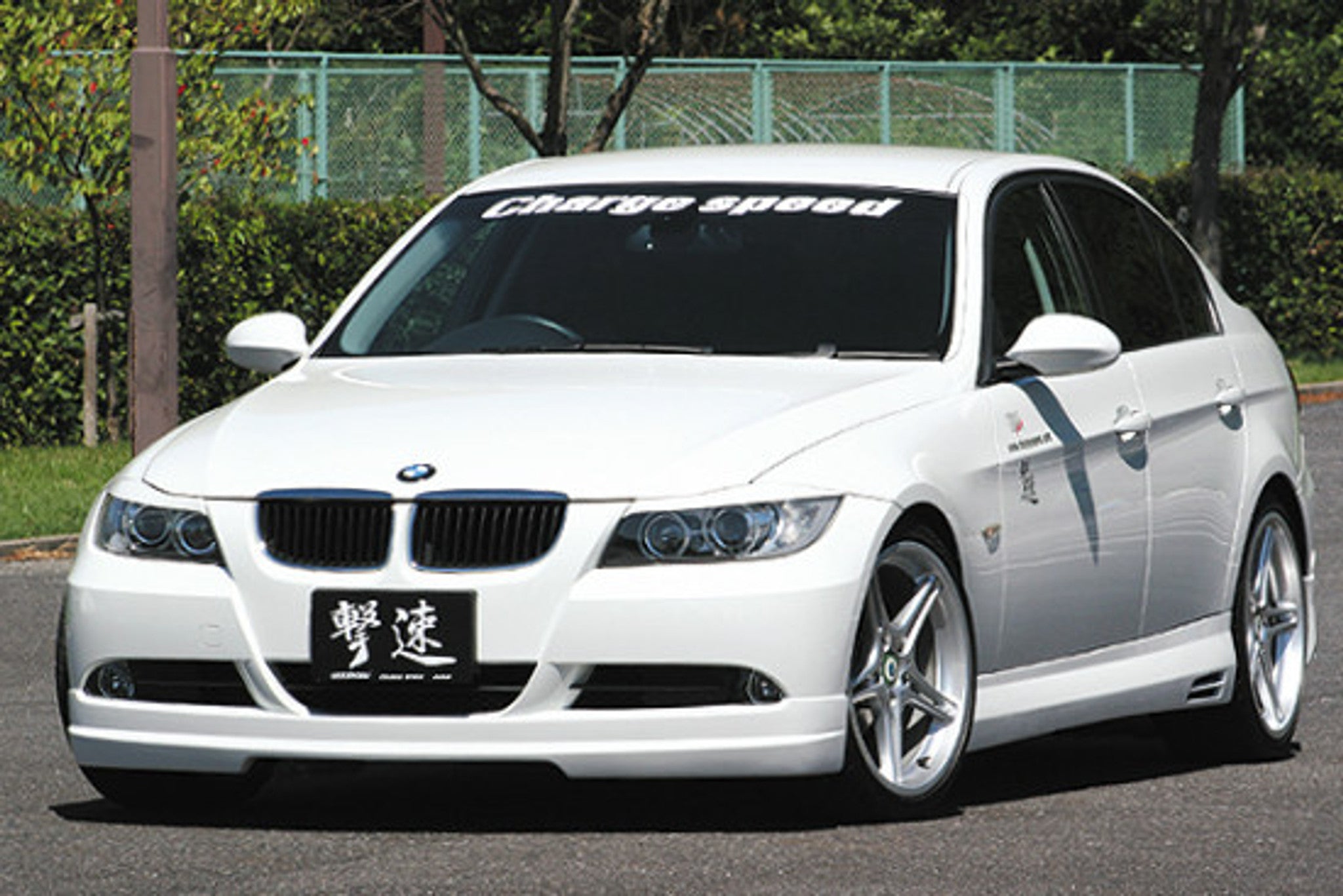 Street Driven Performance