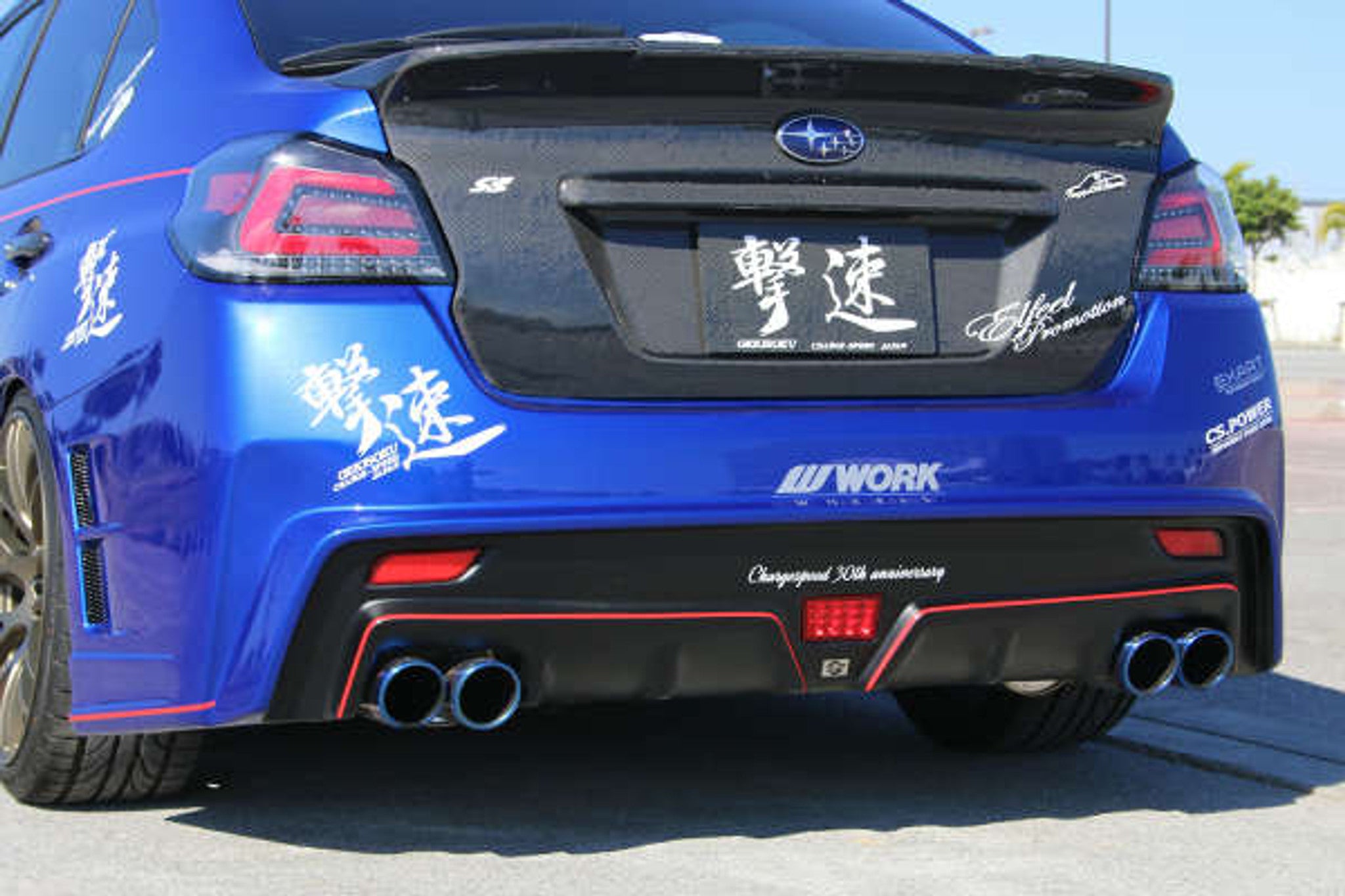 Street Driven Performance