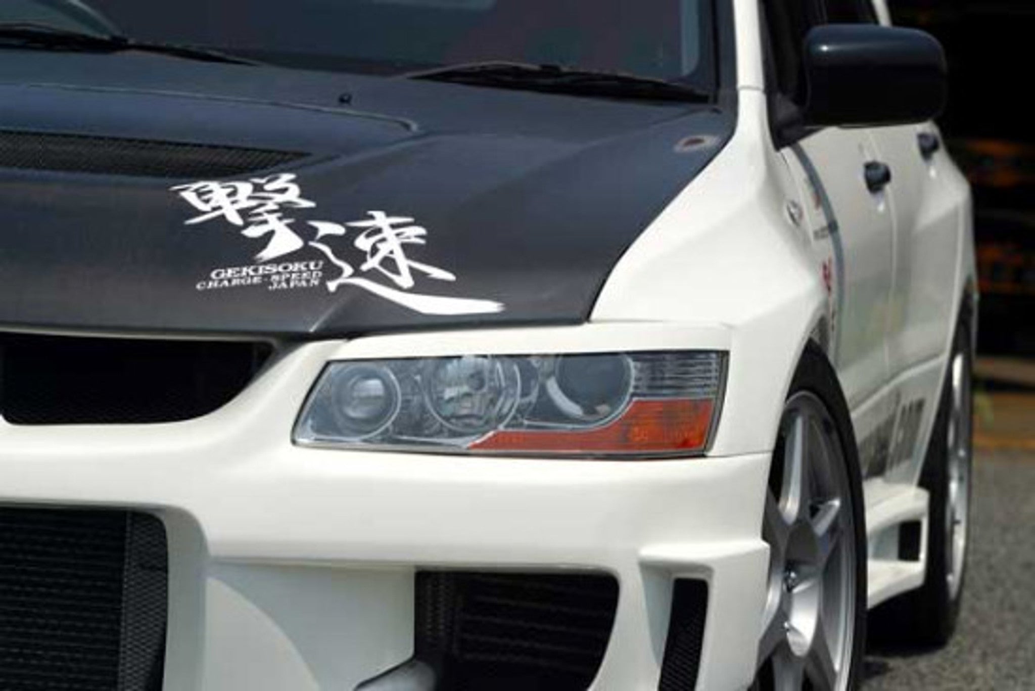 Street Driven Performance