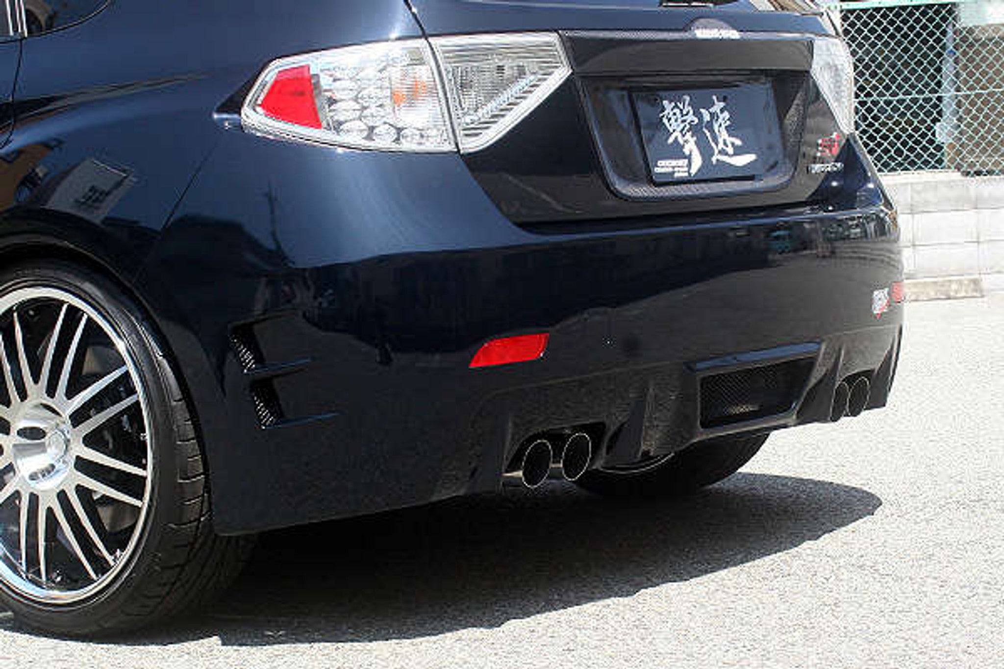 Street Driven Performance