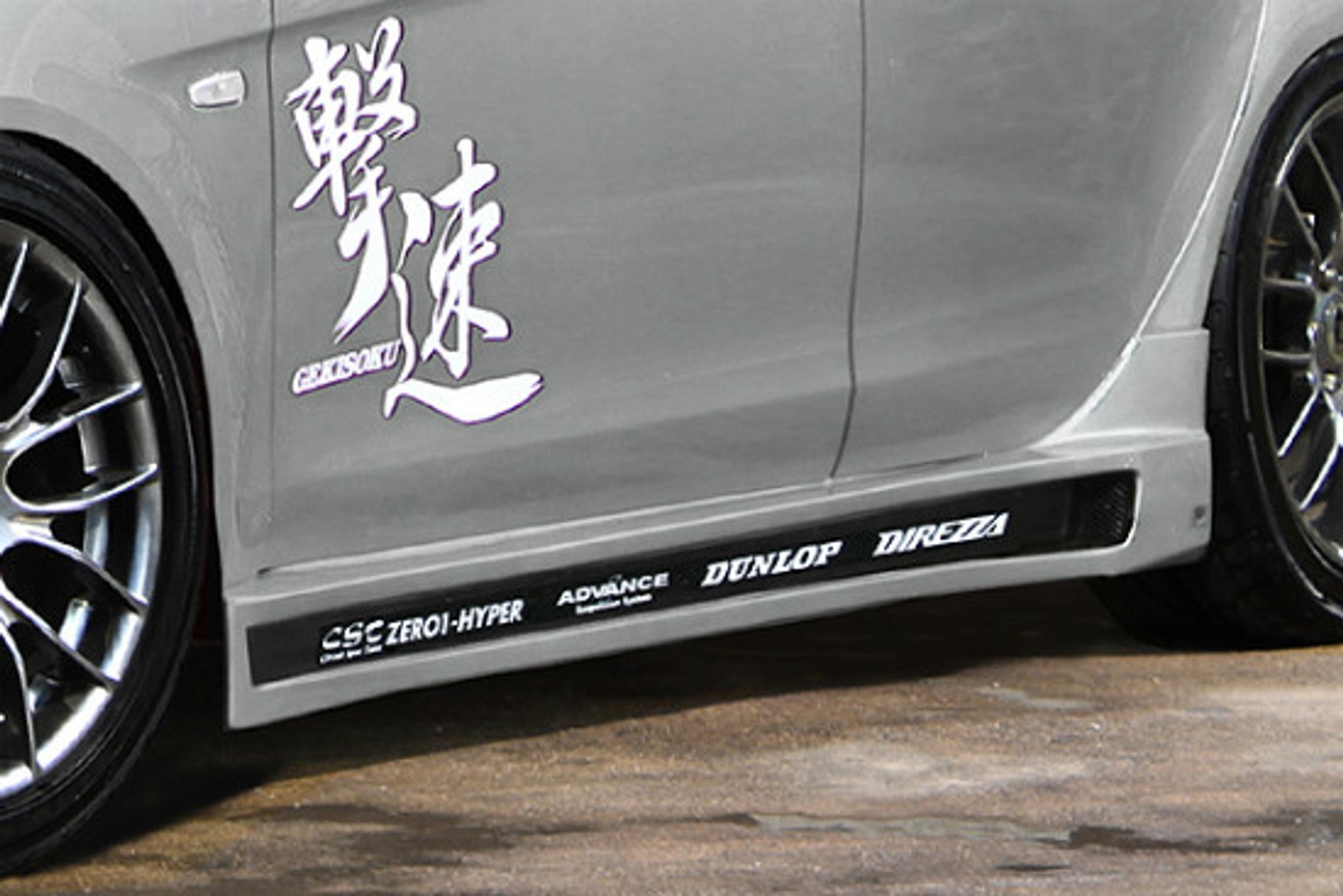 Charge Speed 2008-2017 Mitsubishi Lancer/ Lancer EX/ Ralliart Side Skirts