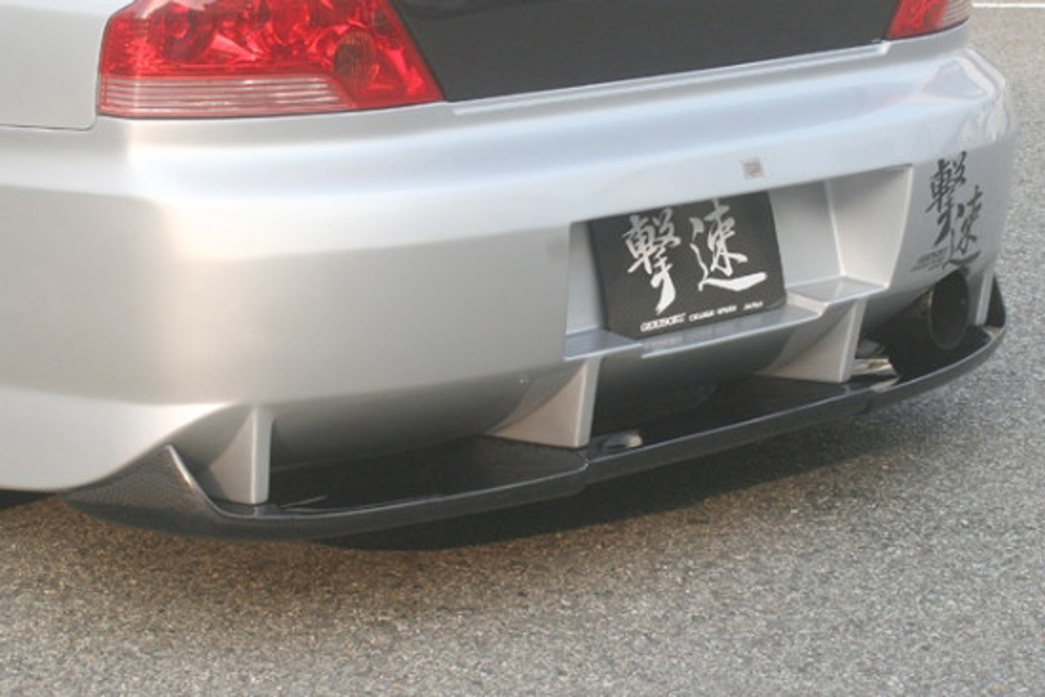 Charge Speed 2002-2007 Mitsubishi Lancer EVO VII, VIII & IX Carbon Under Diffuser For Type-2 Rear Bumper