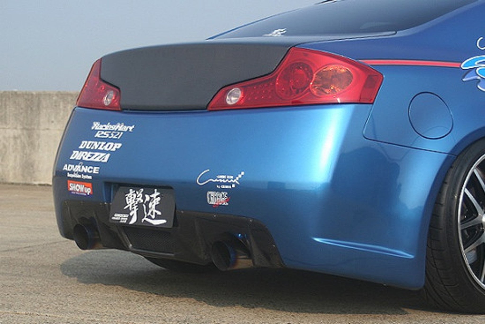Street Driven Performance
