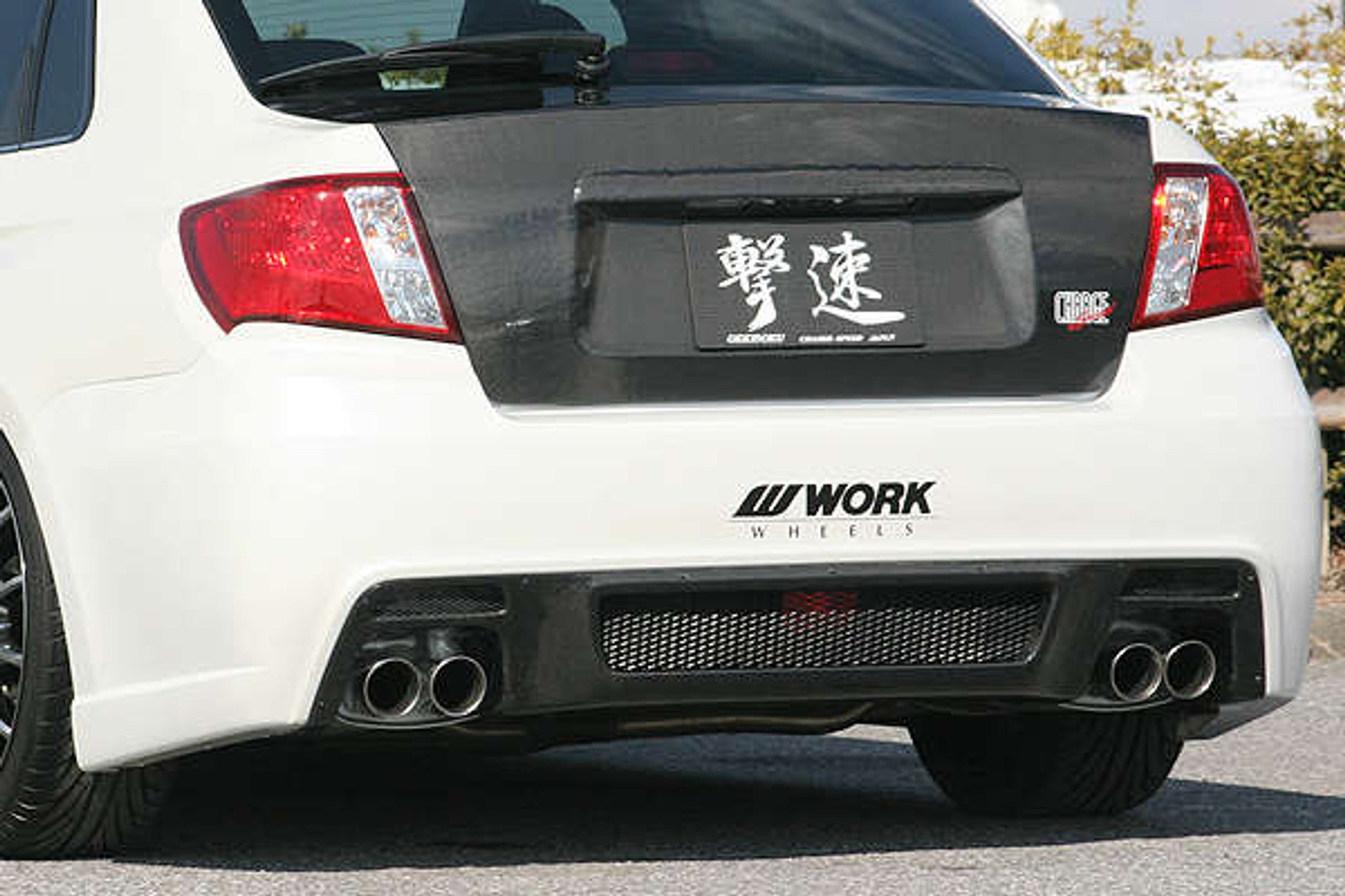 Street Driven Performance