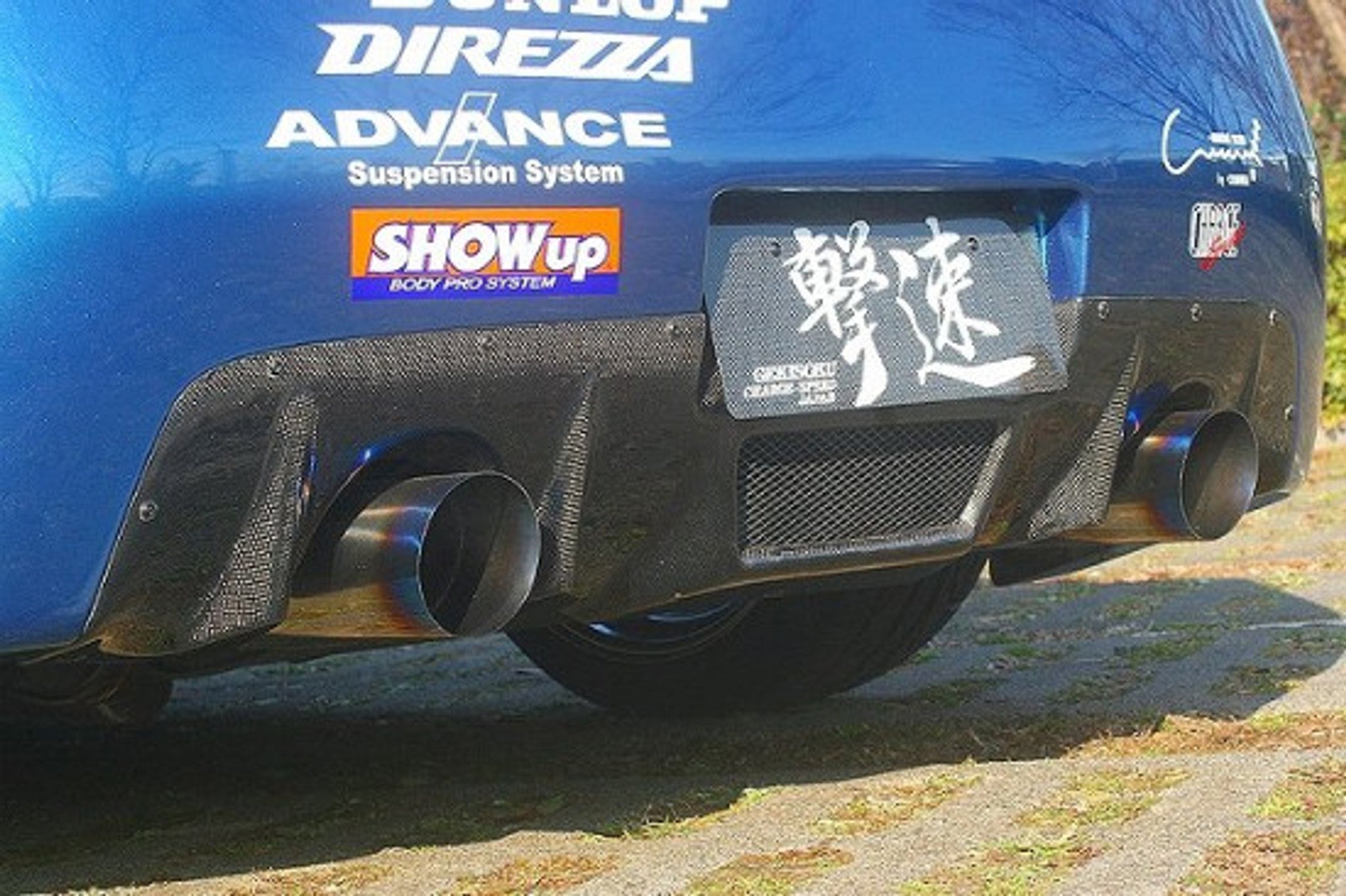 Charge Speed 2003-2007 Infiniti G-35 Coupe Carbon Diffuser Cowl For Charge Speed Rear Bumper