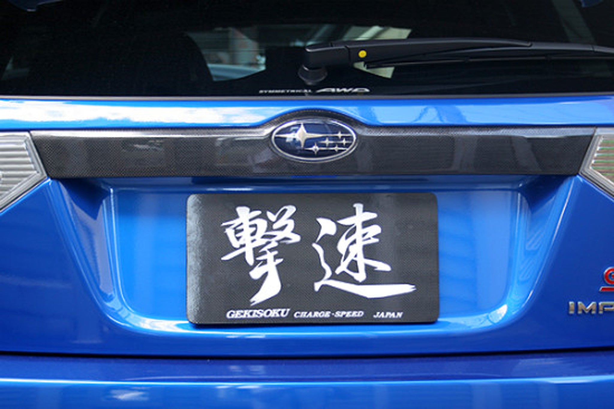 Street Driven Performance