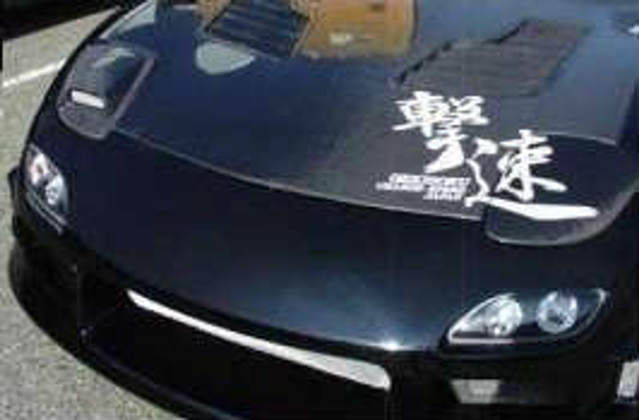 Street Driven Performance