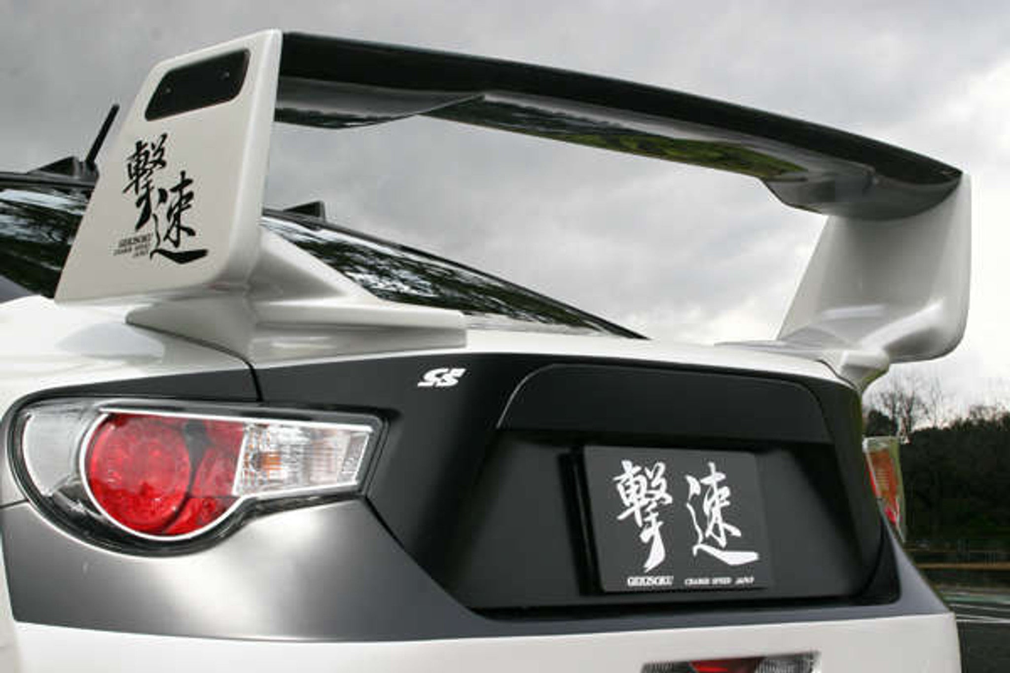 Street Driven Performance