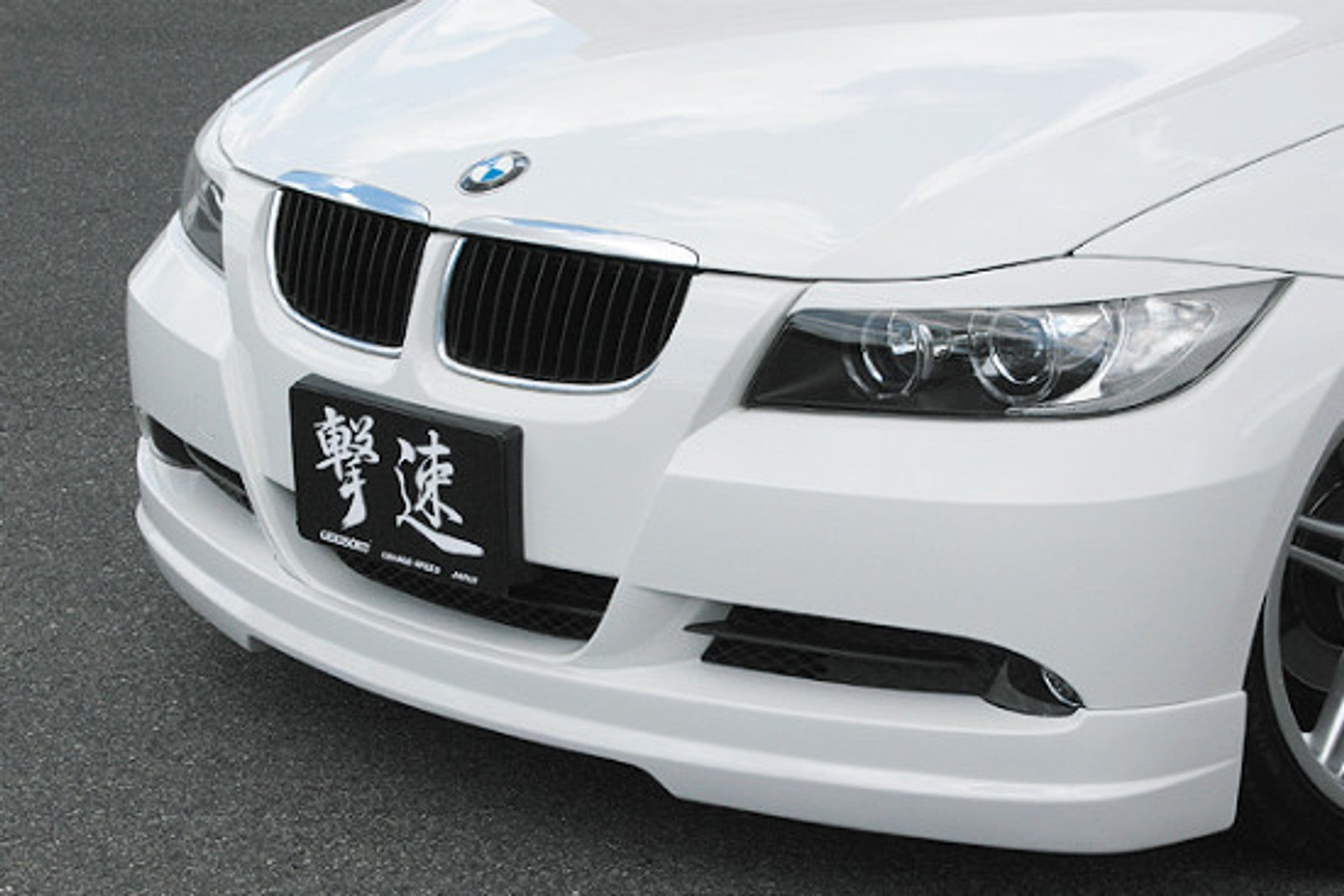 CHARGE SPEED 2005-2008 BMW E90 3-SERIES SEDAN FRP FRONT LIP