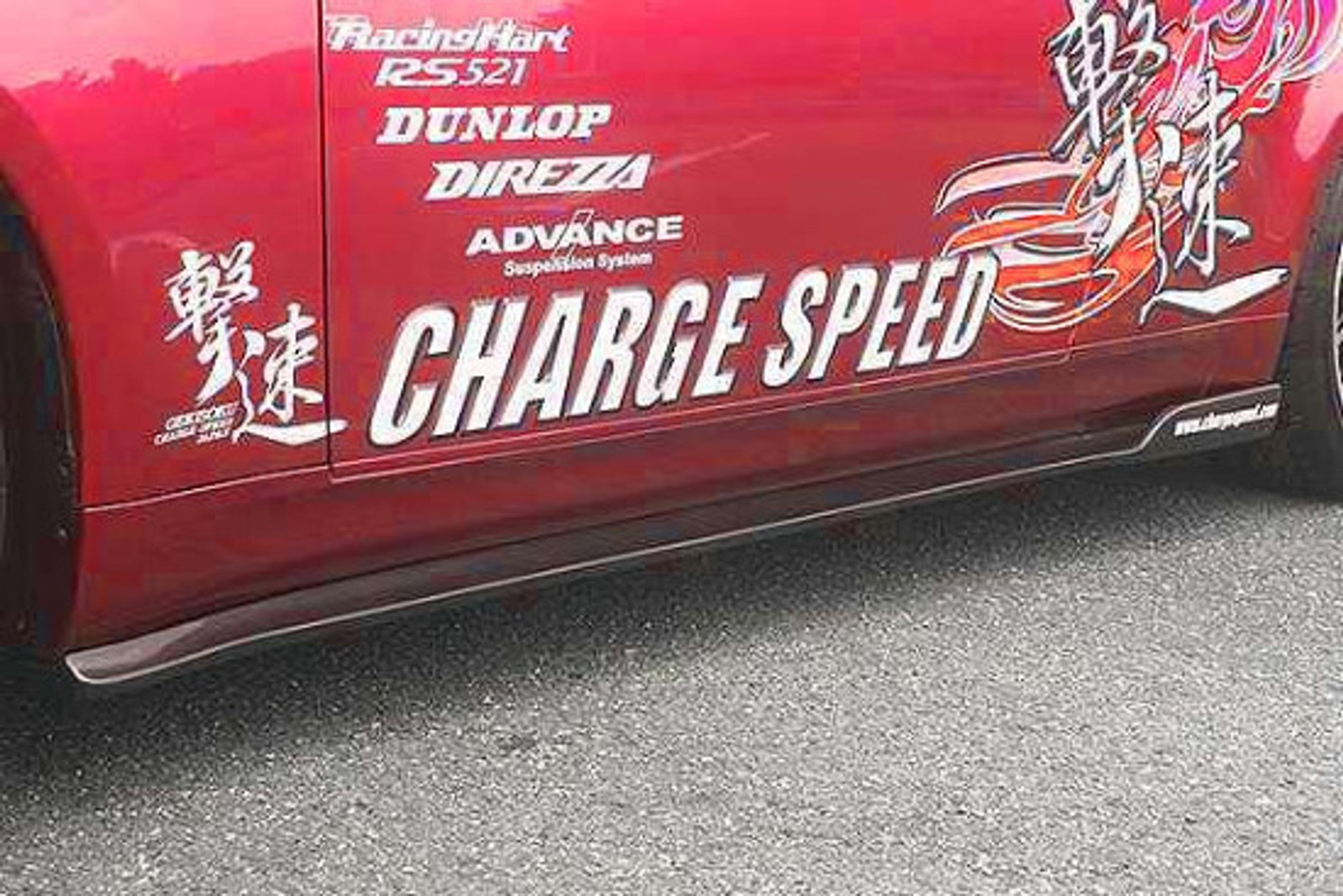 Charge Speed 2003-2007 Infiniti G-35 Coupe Bottom Line Side Skirts FRP
