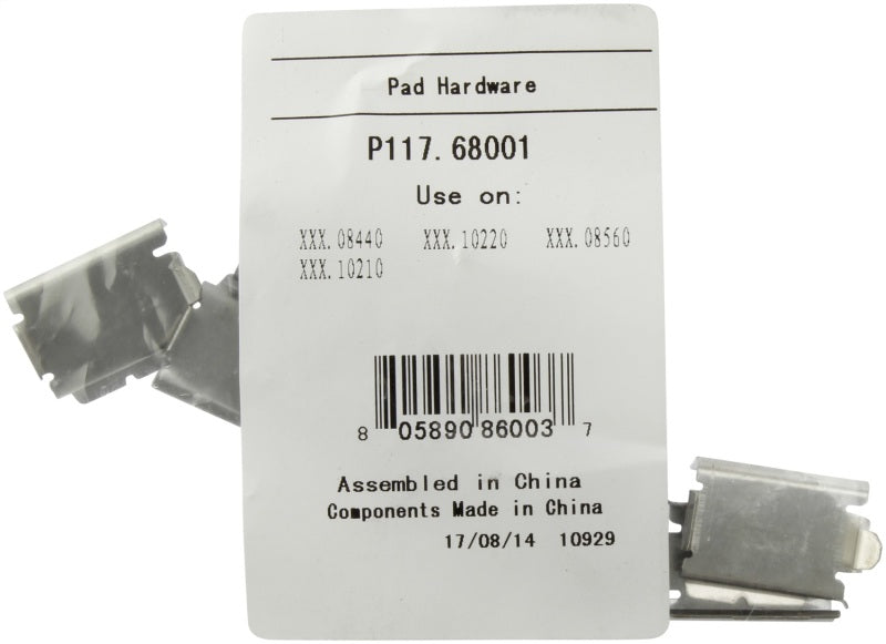 Street Driven Performance