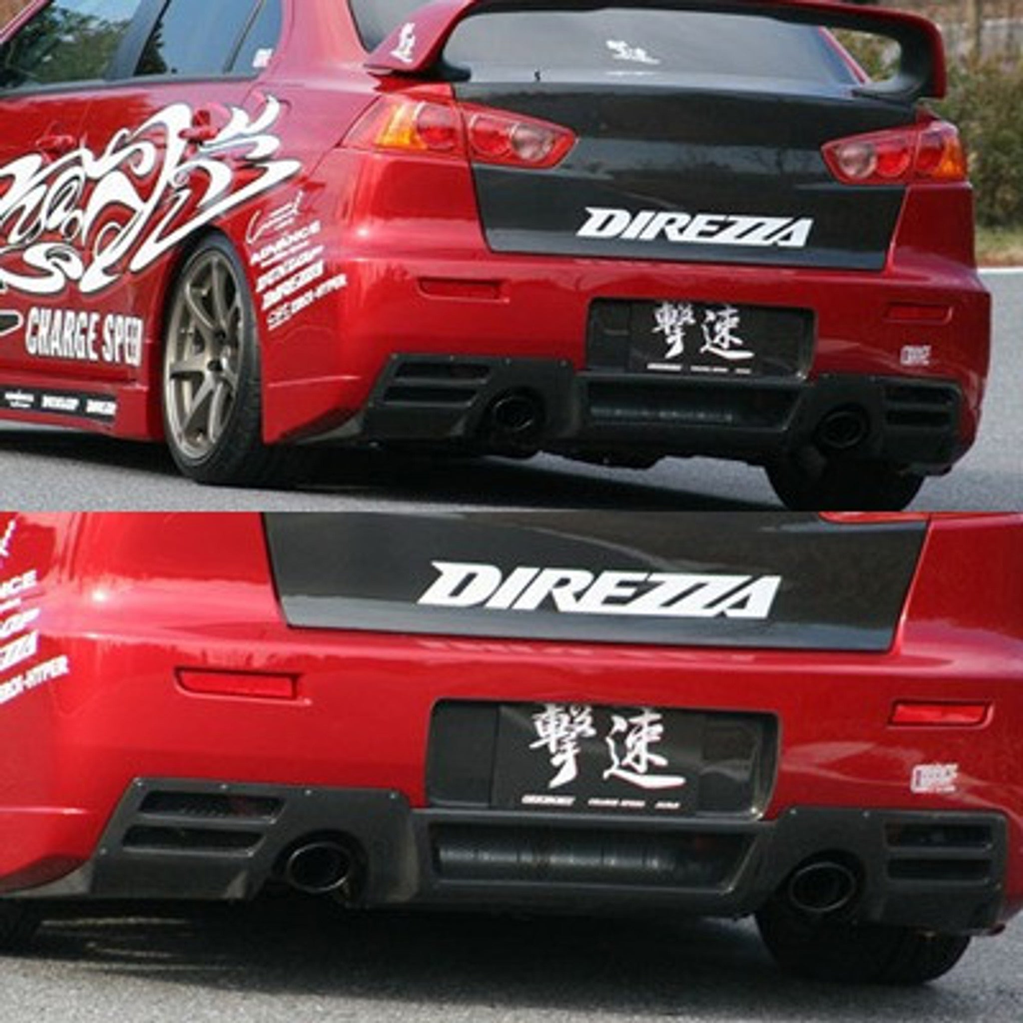 Street Driven Performance