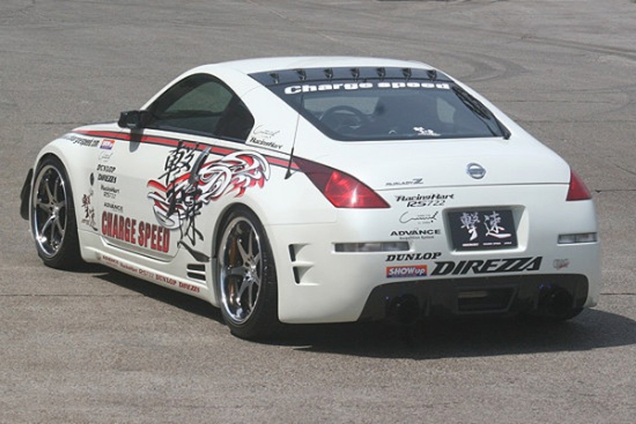 Charge Speed 2003-2008 Nissan 350Z Rear Bumper