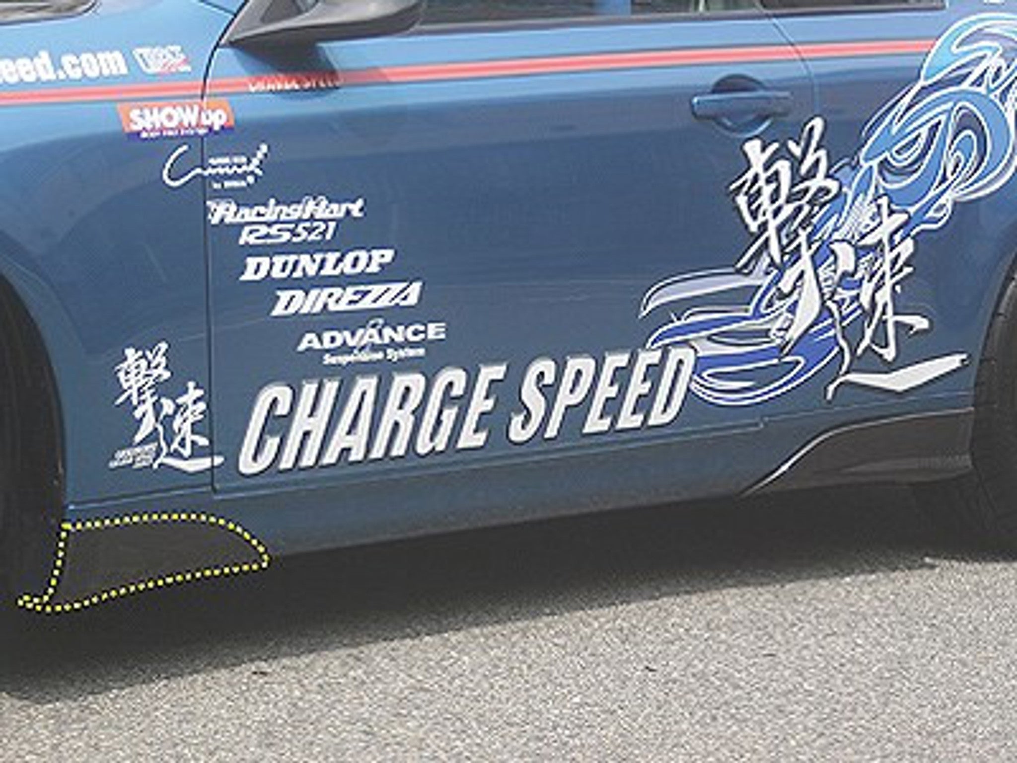 Street Driven Performance