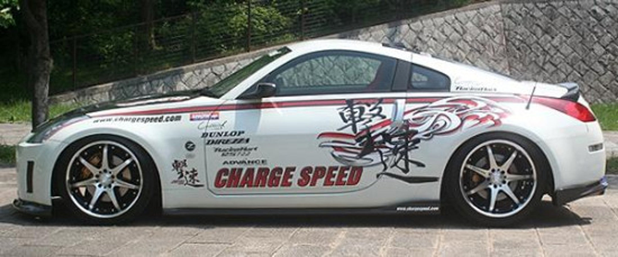 Street Driven Performance