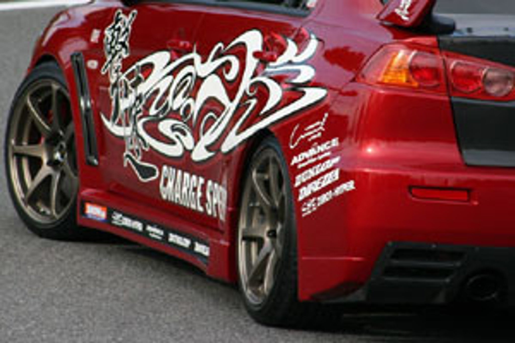 Street Driven Performance