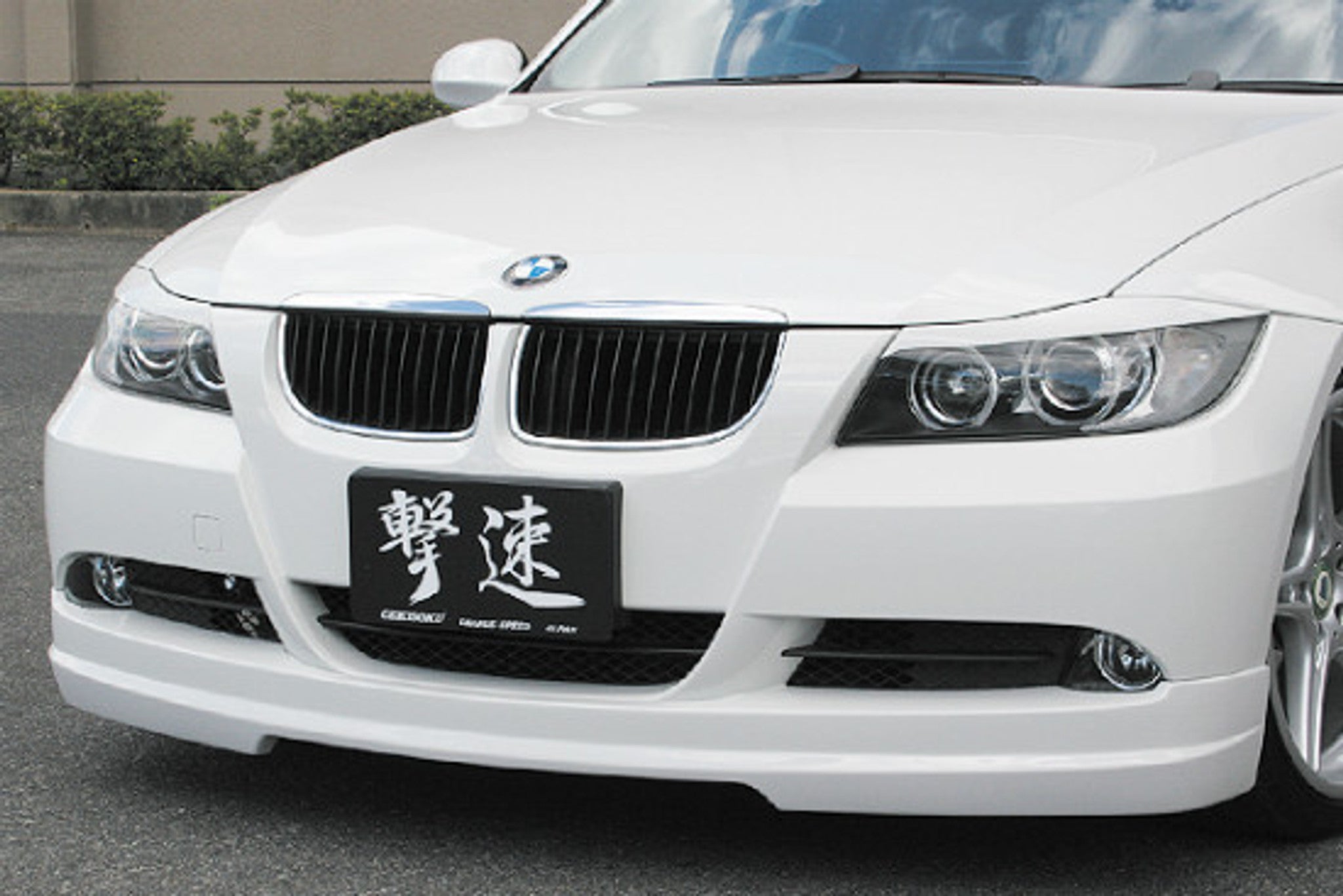 Street Driven Performance