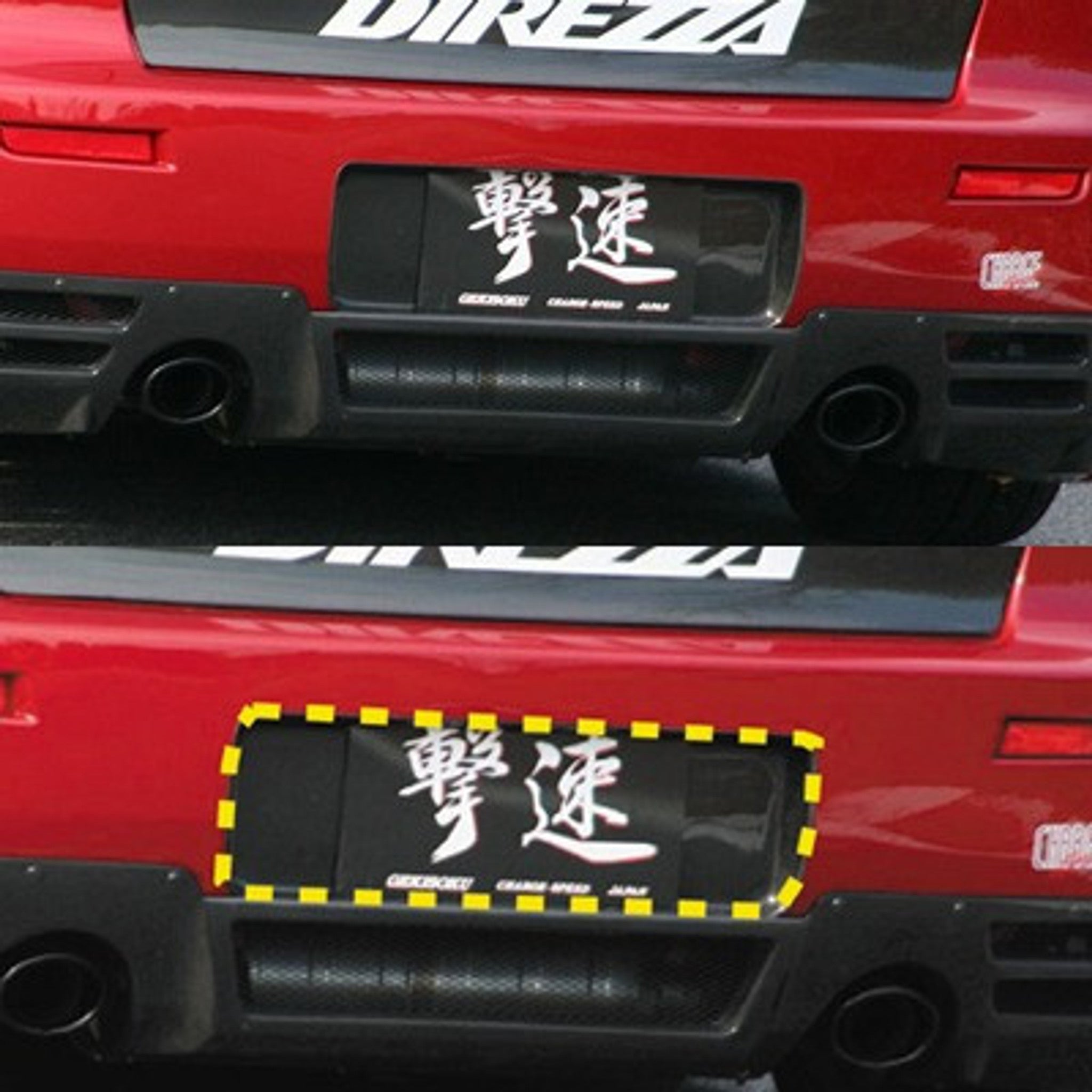 Street Driven Performance