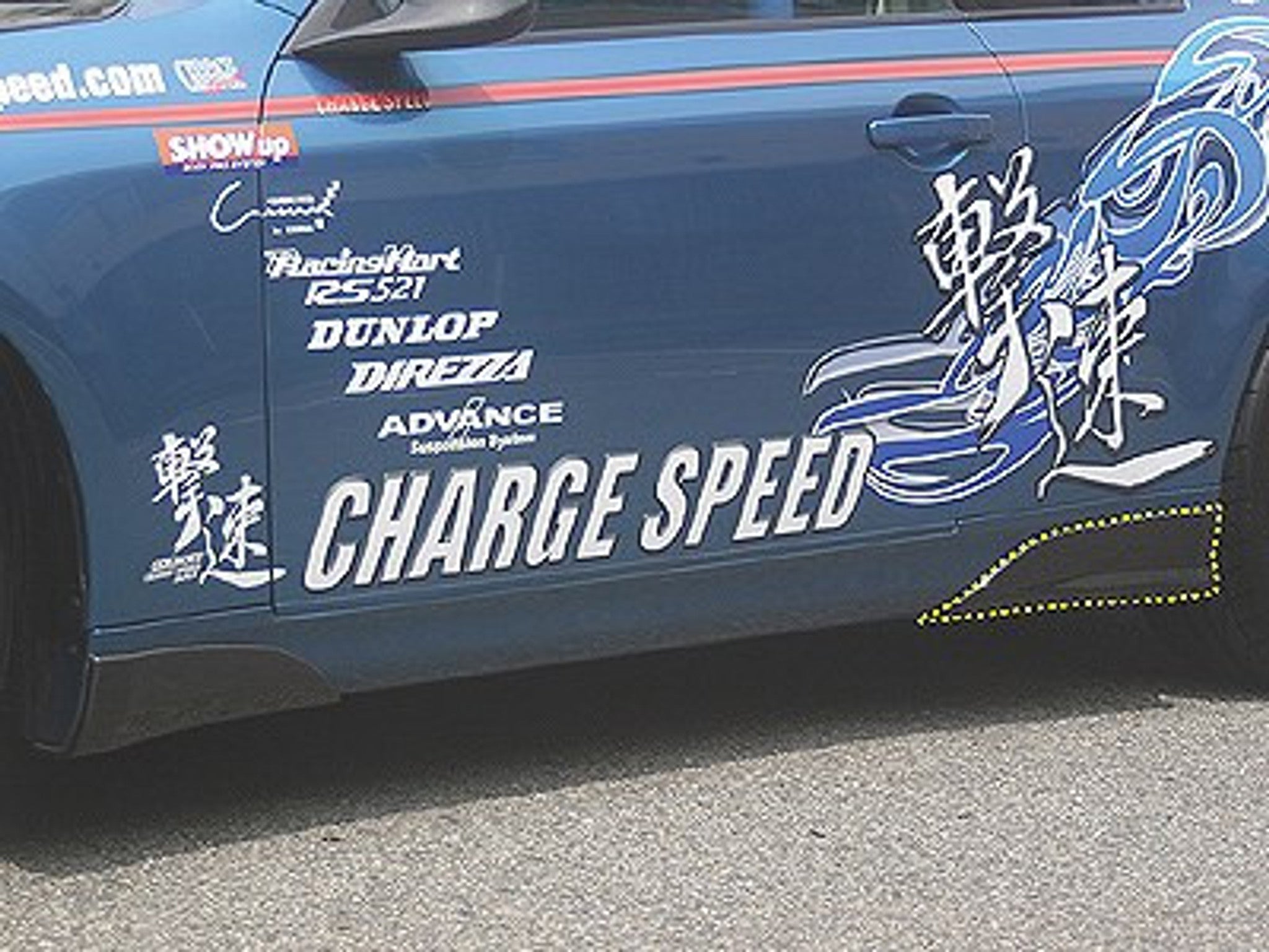 Street Driven Performance