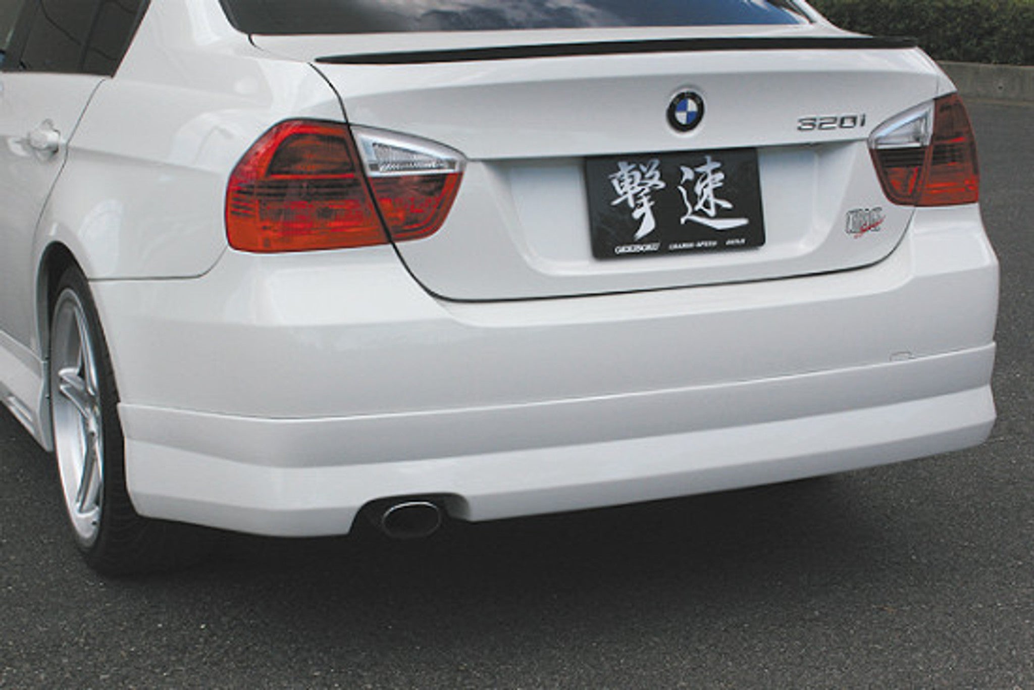 Street Driven Performance