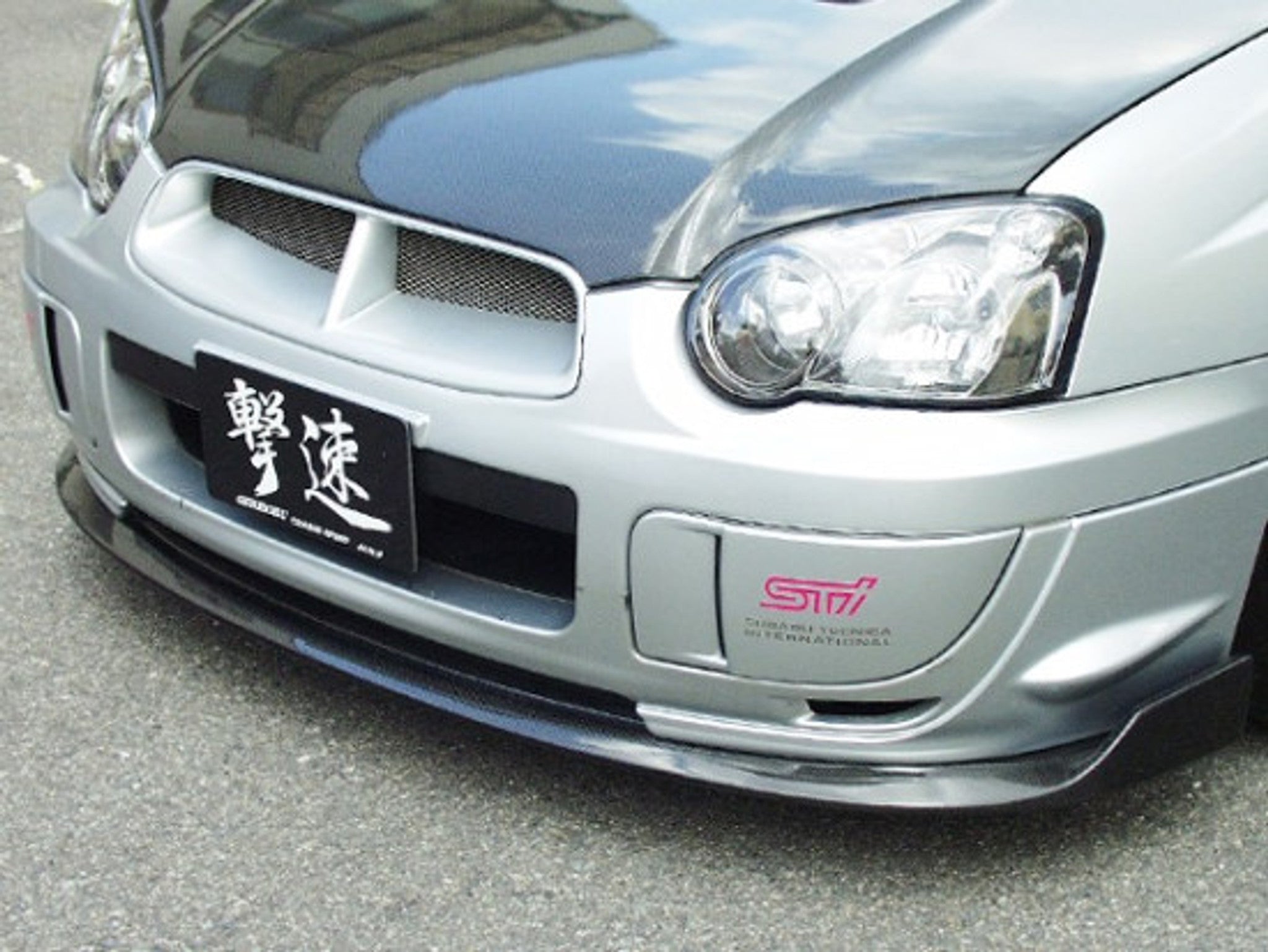 Street Driven Performance