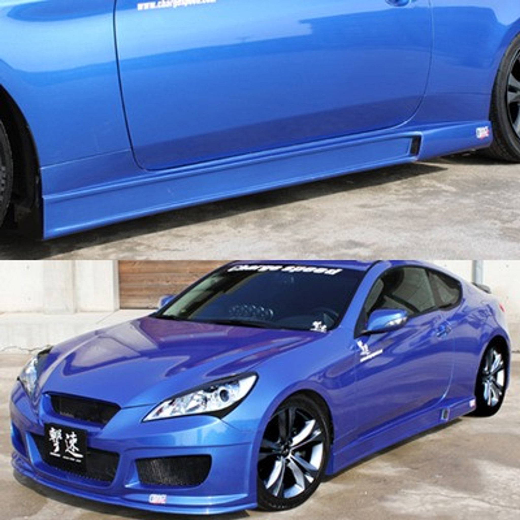 Charge Speed 2009-2012 Hyundai Genesis Coupe Side Skirts