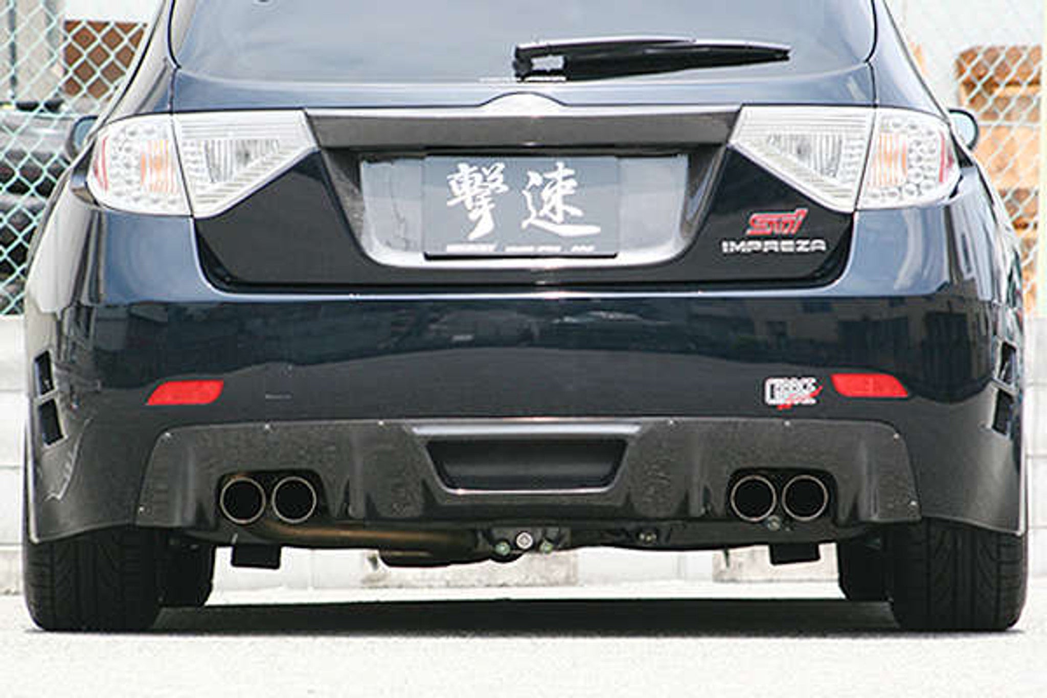 Street Driven Performance
