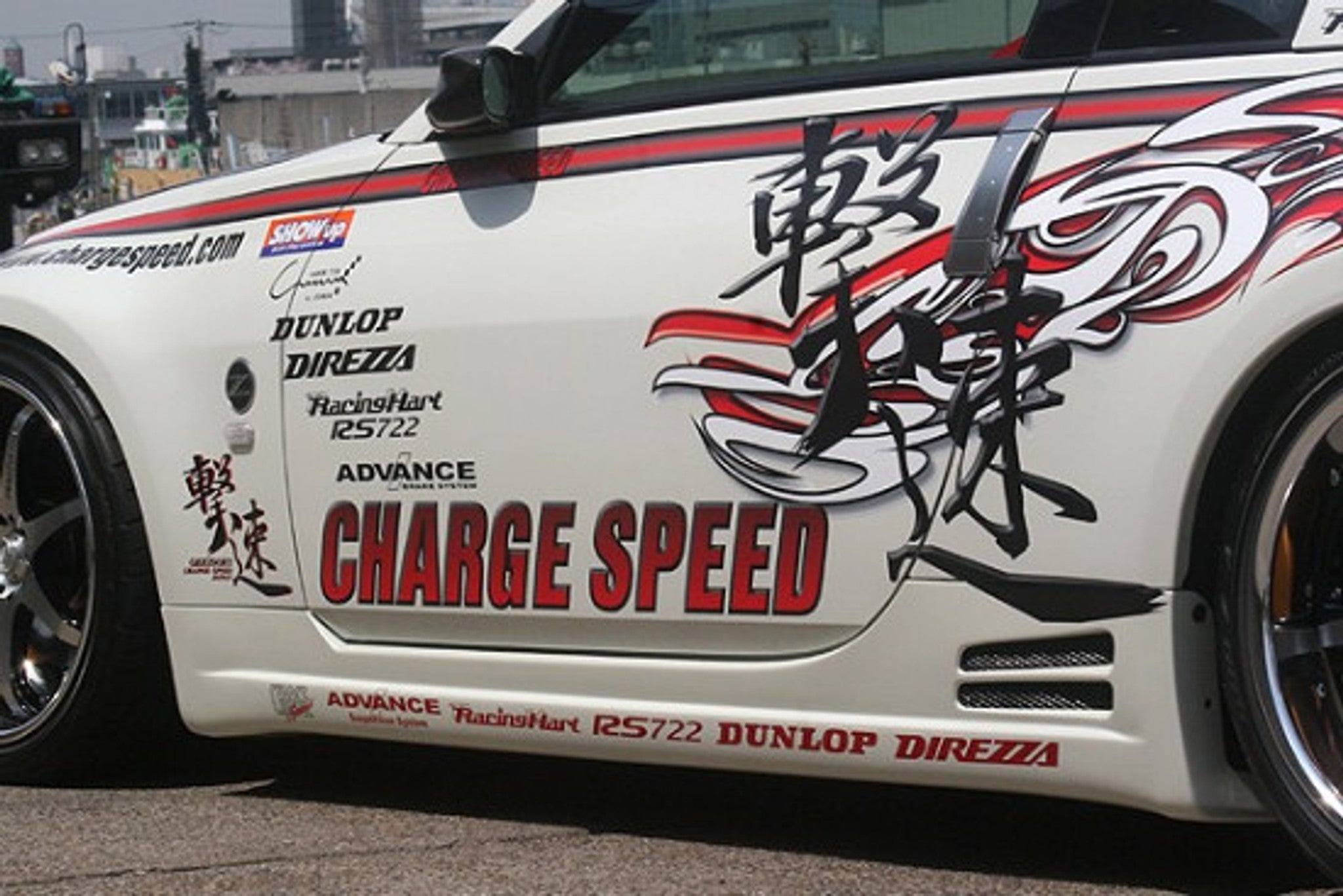 Charge Speed 2003-2008 Nissan 350Z Long Nose Full Kit