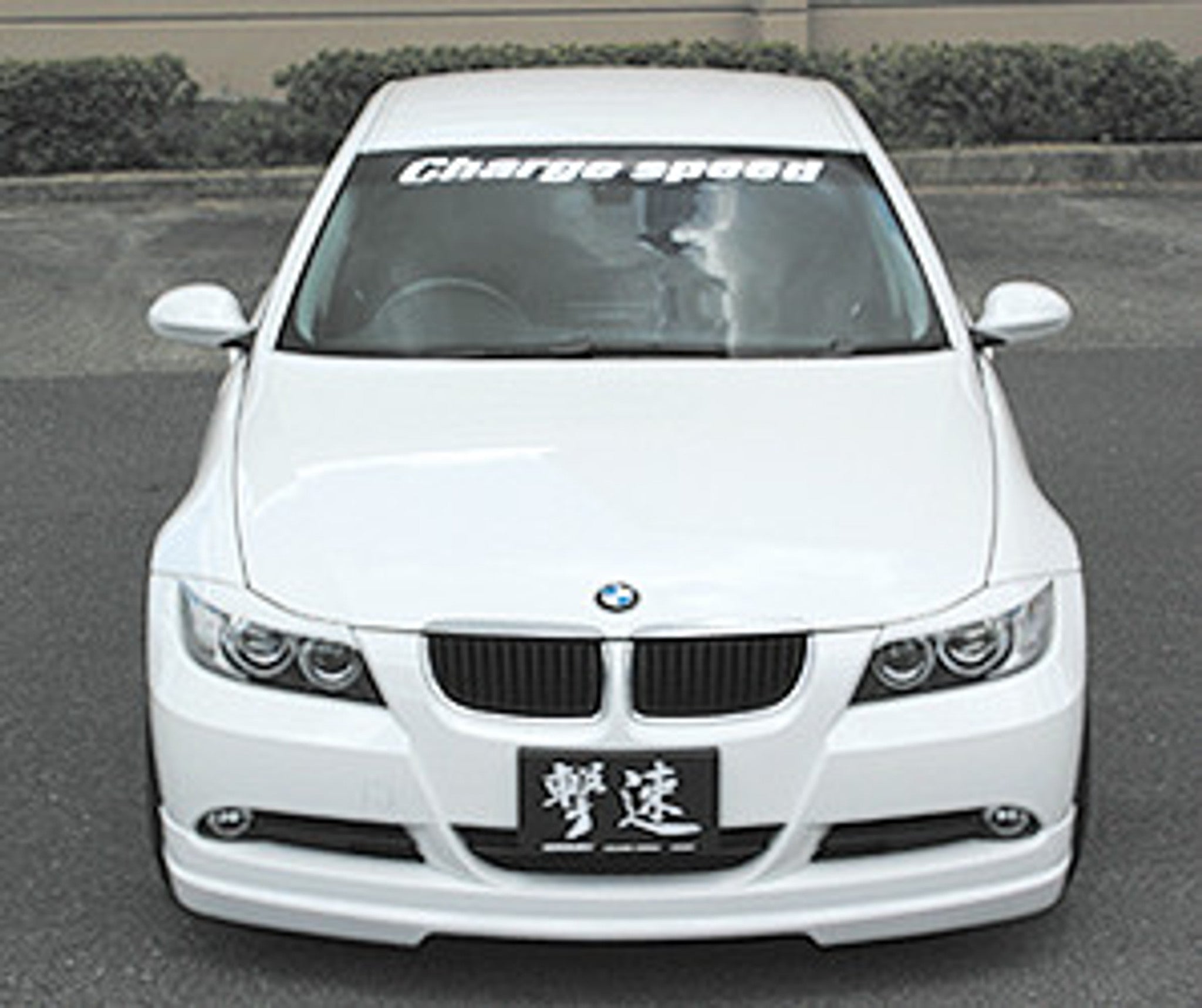 Street Driven Performance