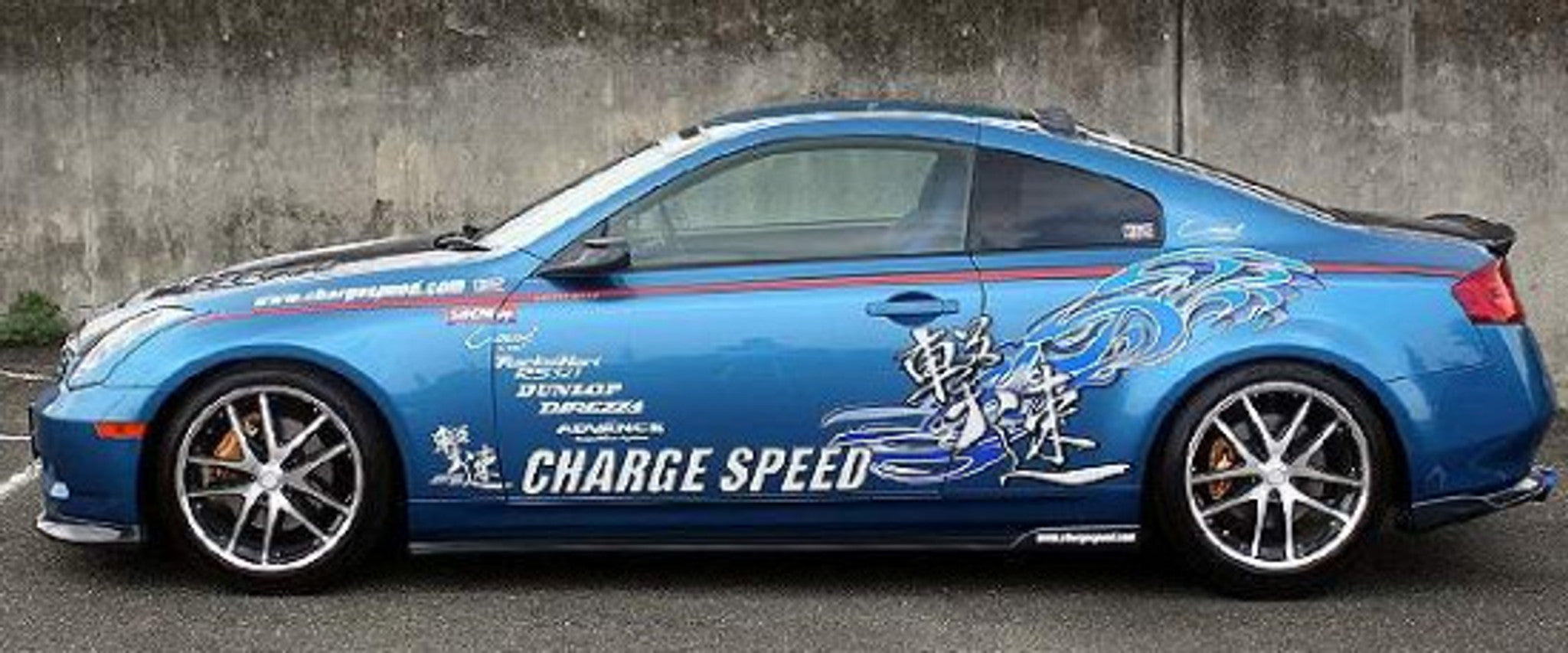Charge Speed 2003-2005 Infiniti G-35 Coupe Bottom Line Full Lip Kit Carbon