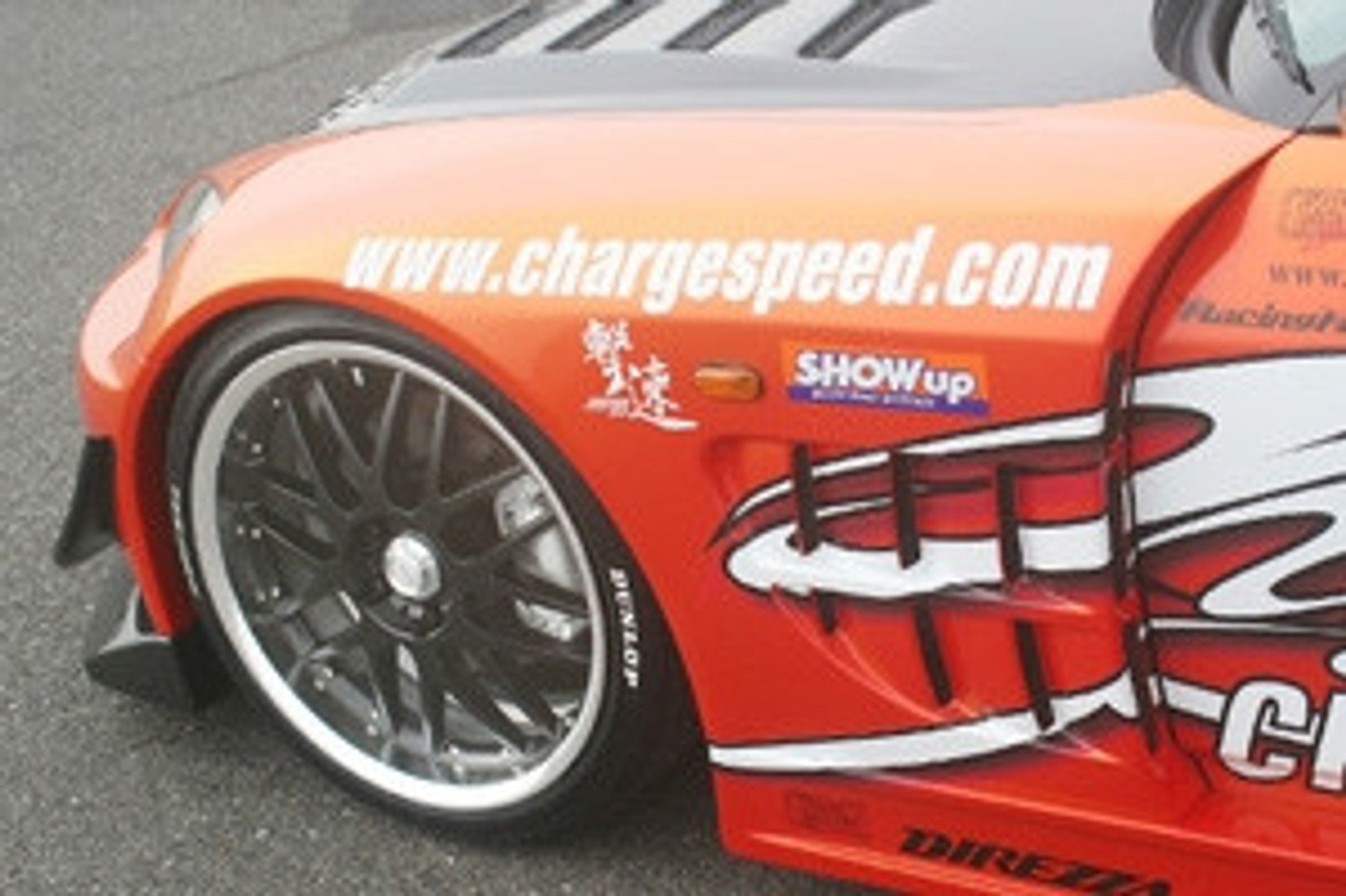 Street Driven Performance