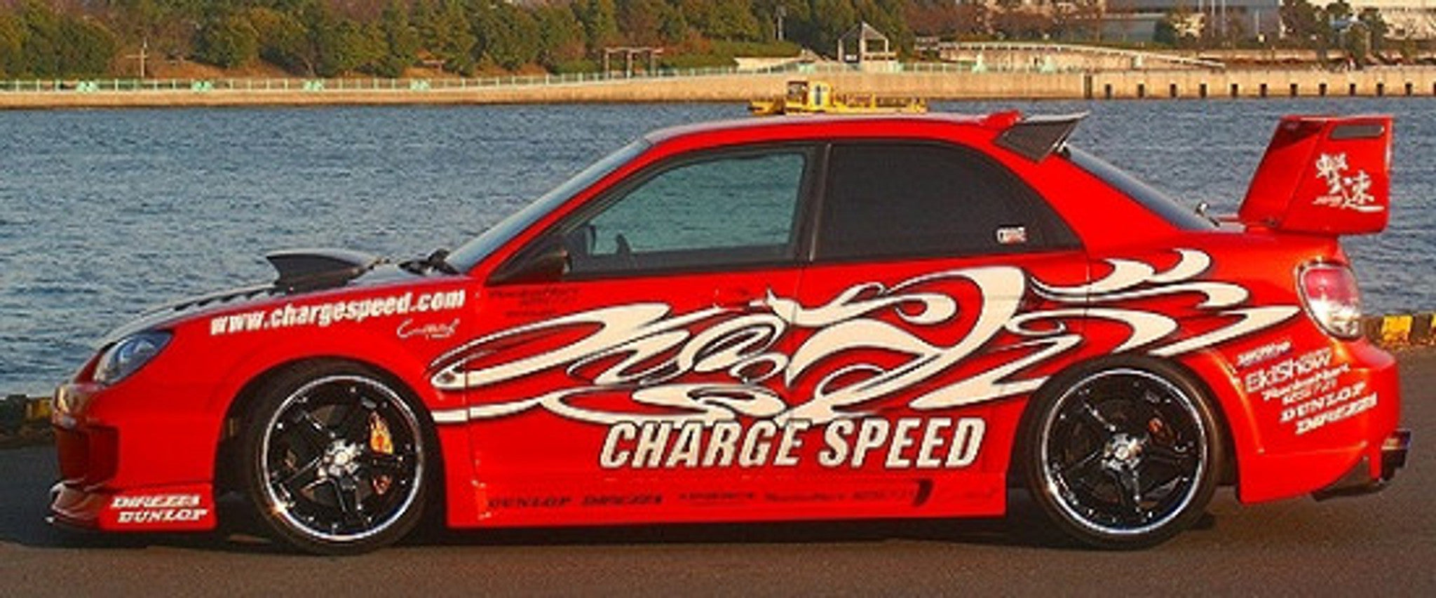 Street Driven Performance
